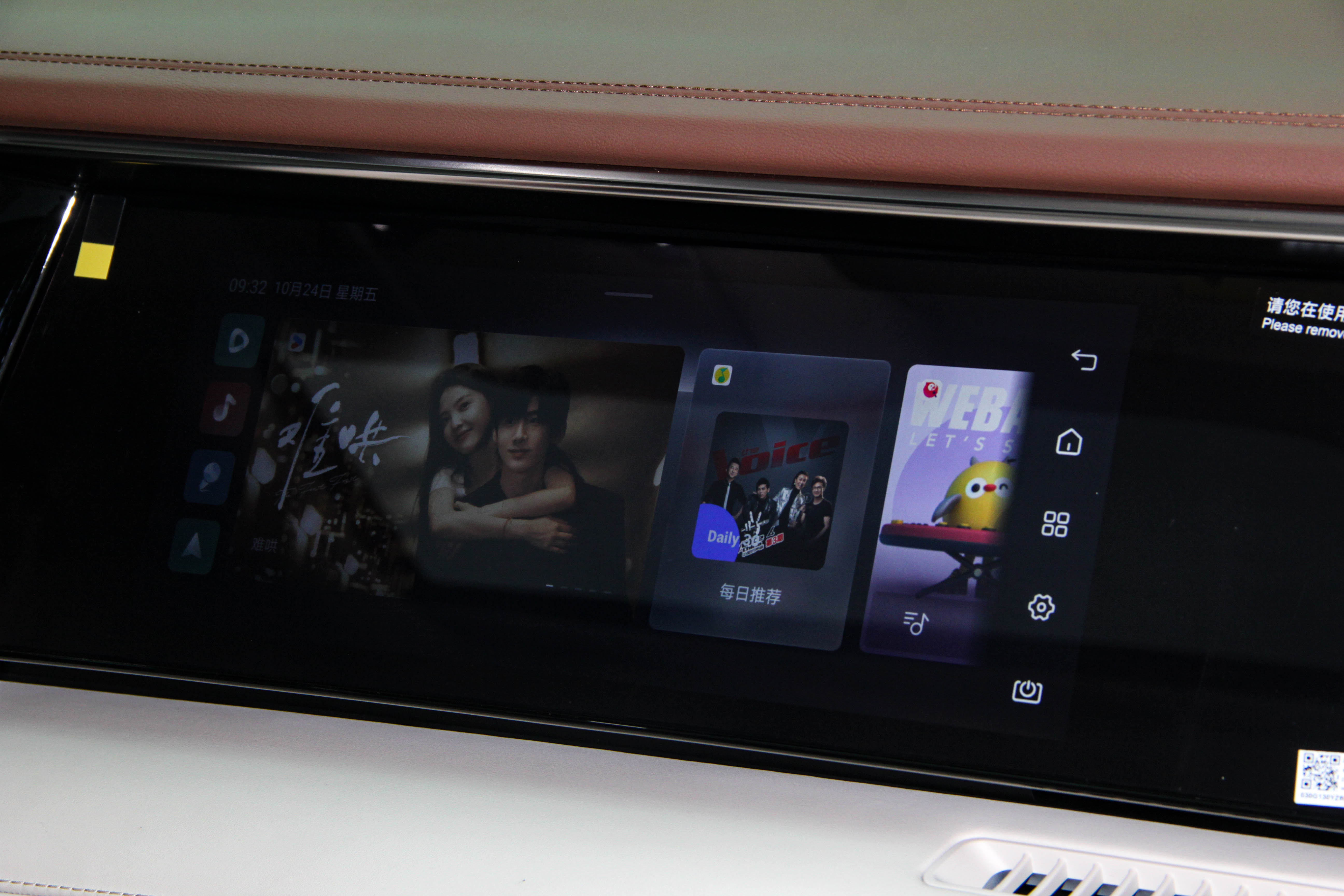 BYD Xia 2025 #20 BYD Xia 2025 immagine di auto #20