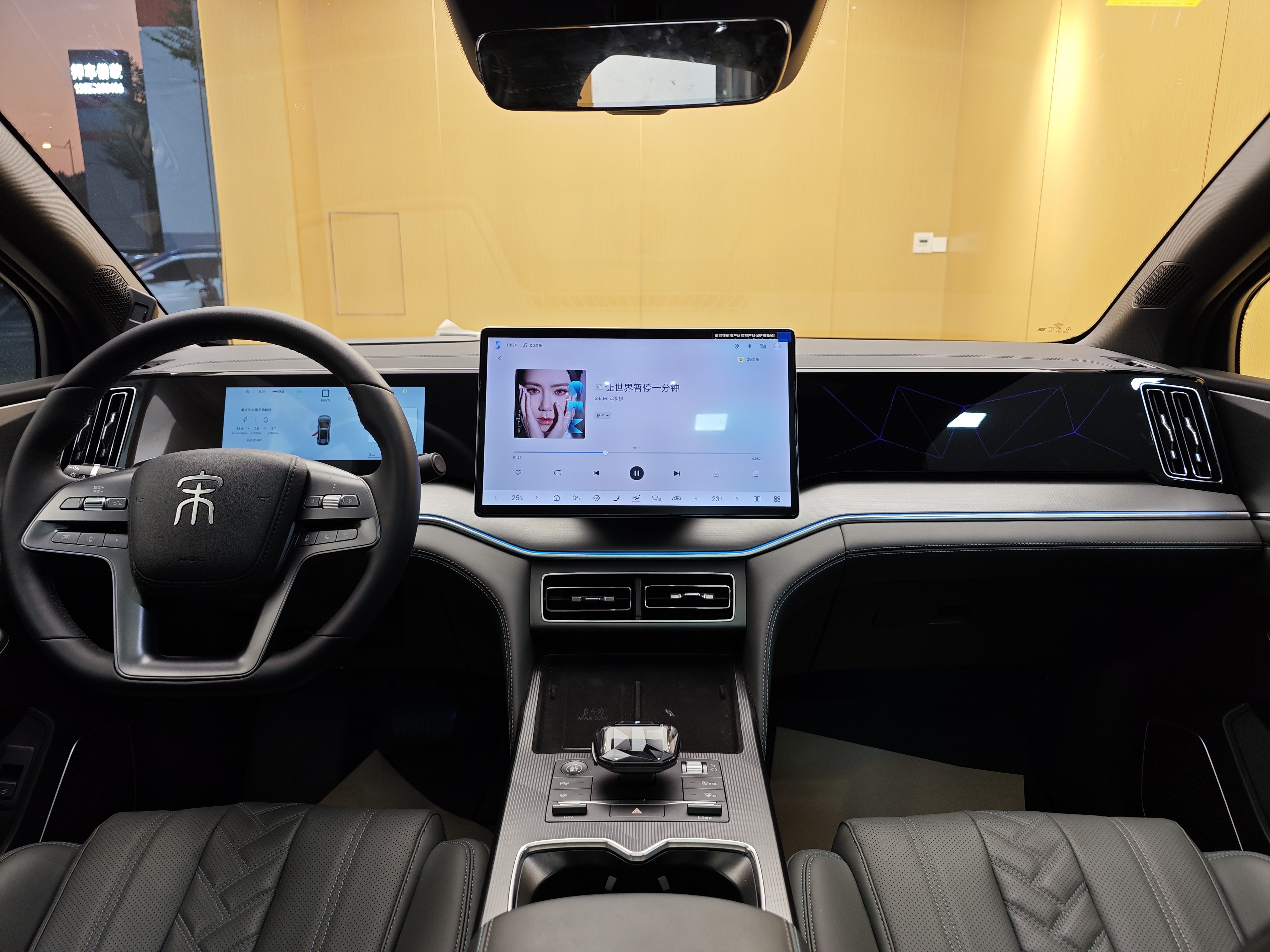 BYD SongL DM-i 2025 car image #20