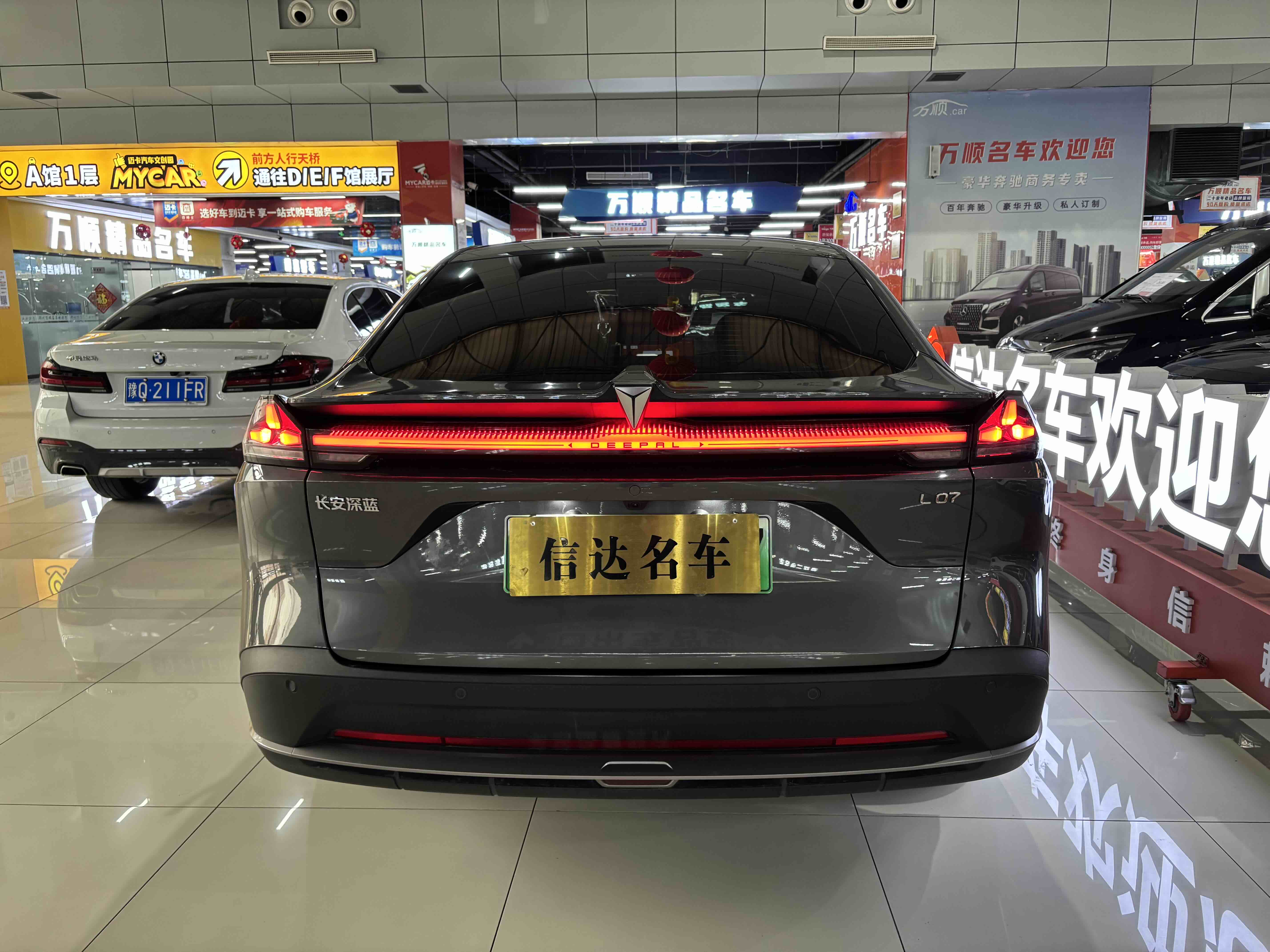 Deepal L07 2025 imagem de carro #20