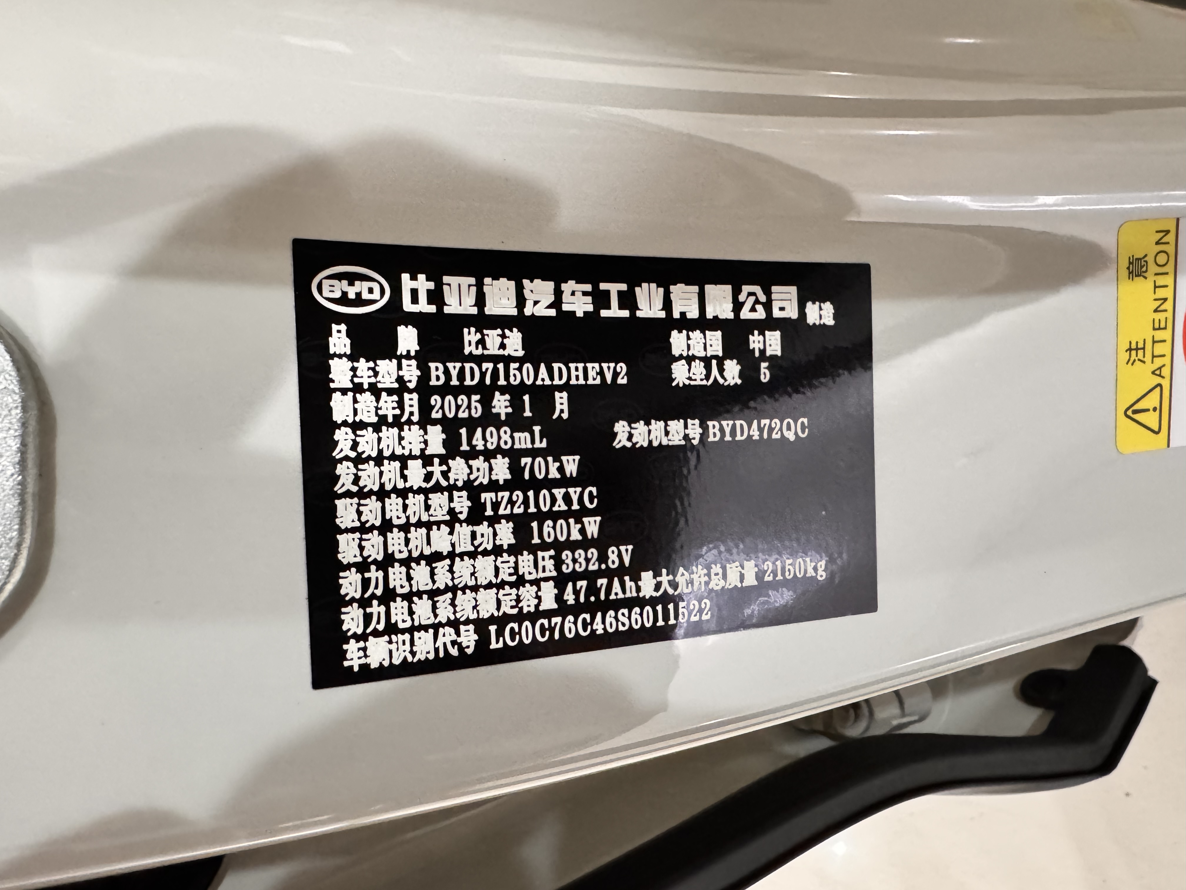 BYD Seal 06 New Energy 2025 car image #20