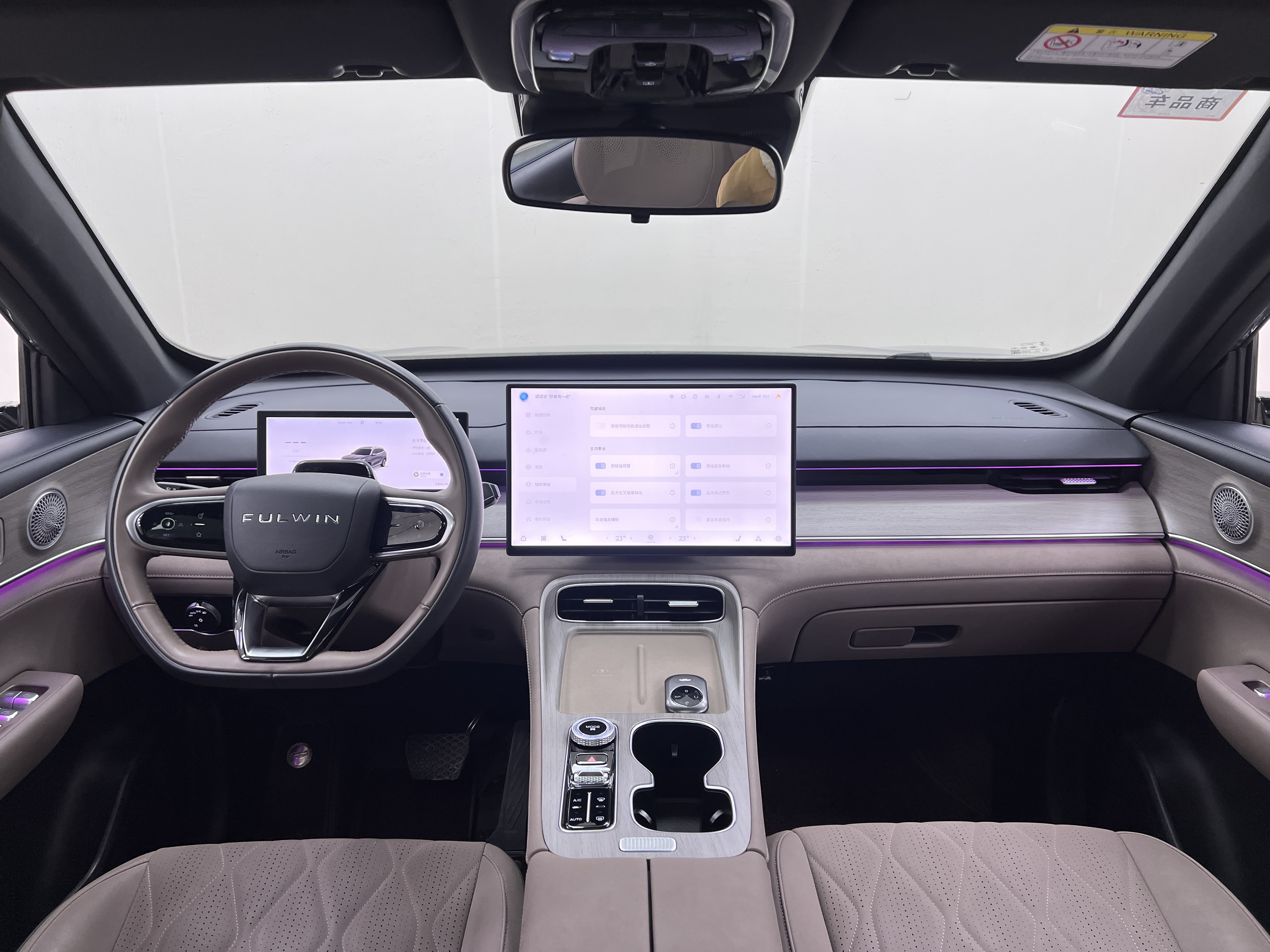 Chery 2025 #20 Chery 2025 immagine di auto #20