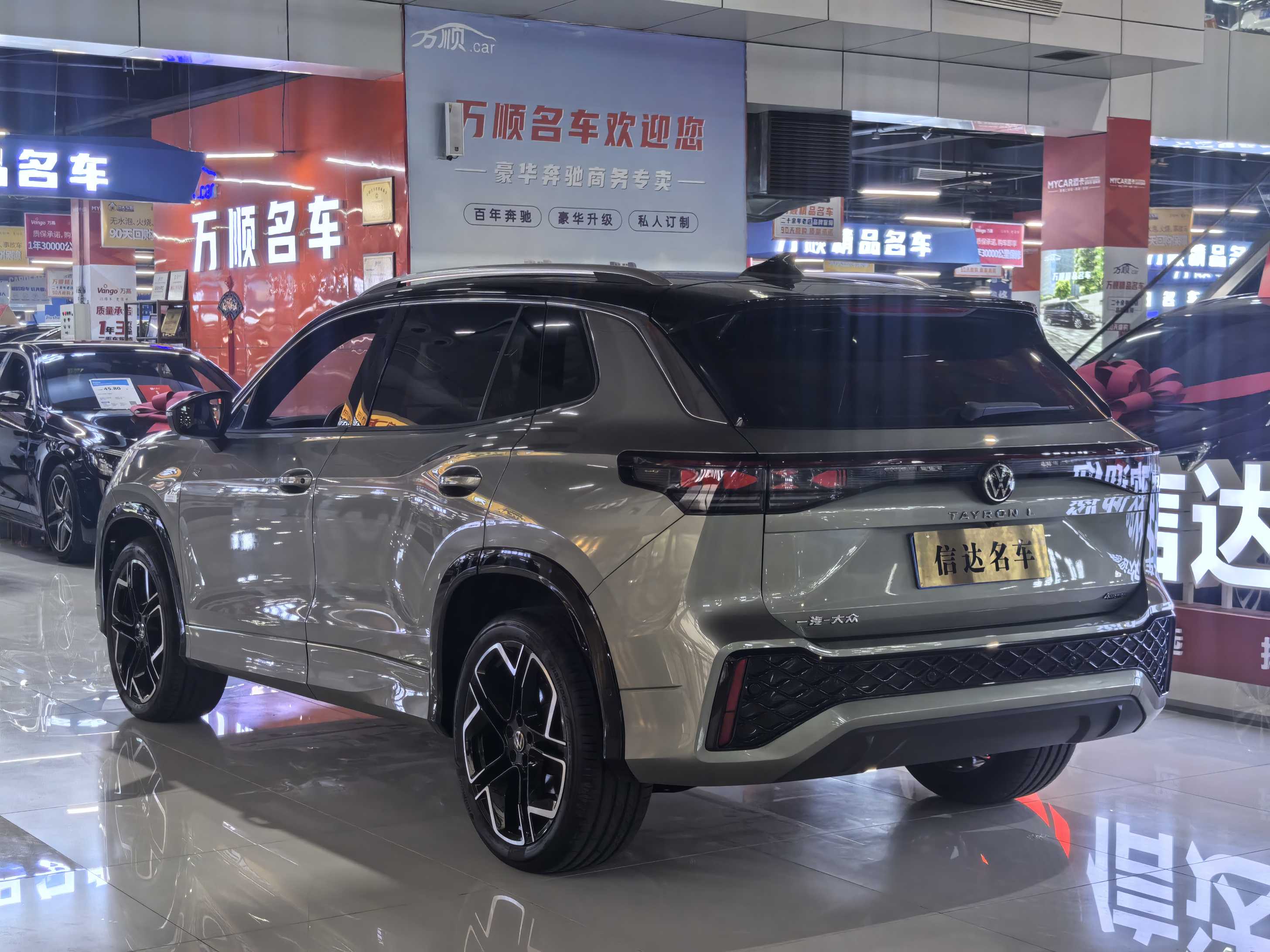 Volkswagen Tayron 2025 car image #20