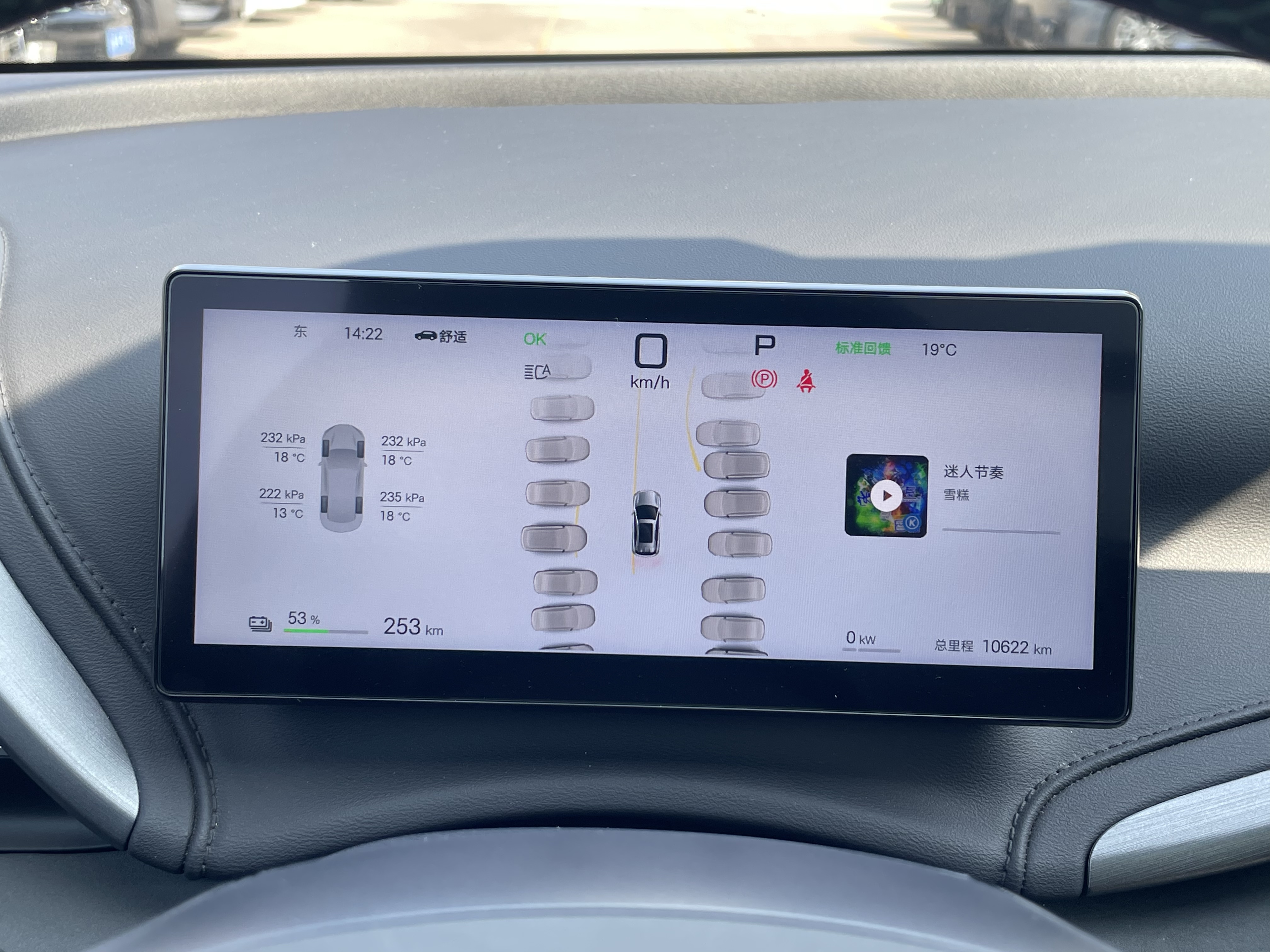 BYD Yuan Plus 2025 car image #20