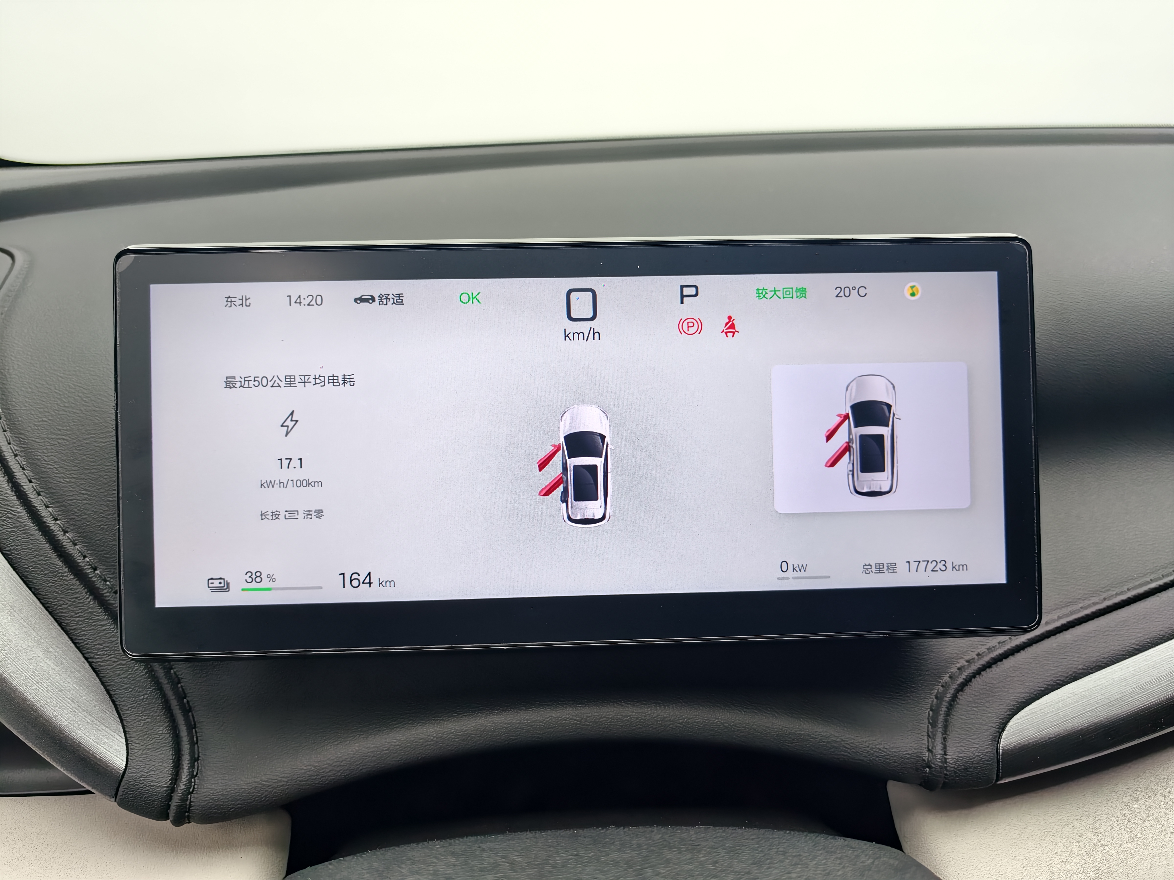 BYD Yuan Plus 2025 #20 BYD Yuan Plus 2025 car image #20