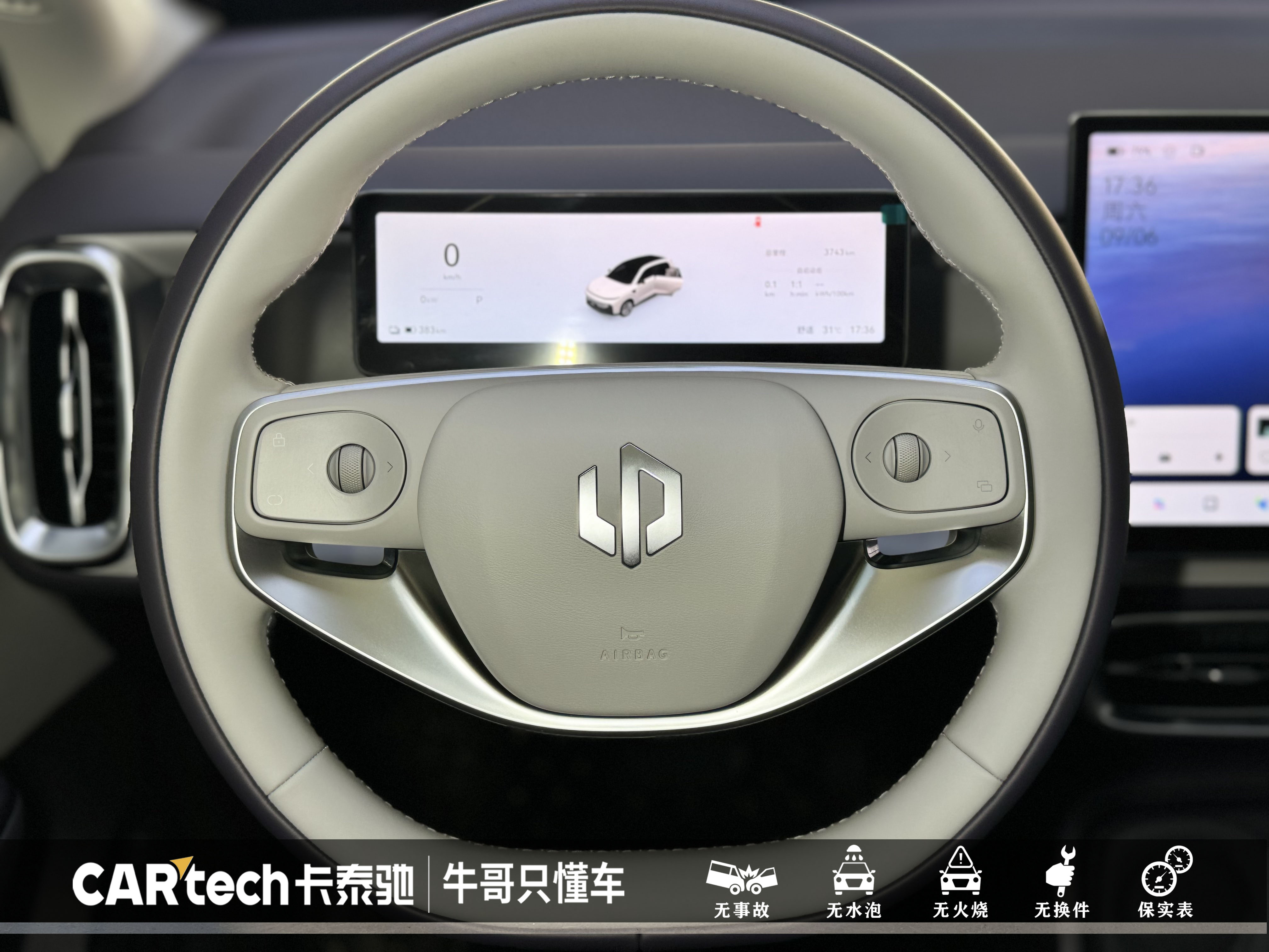 零跑汽车 零跑B10 2025 汽车图片 #20