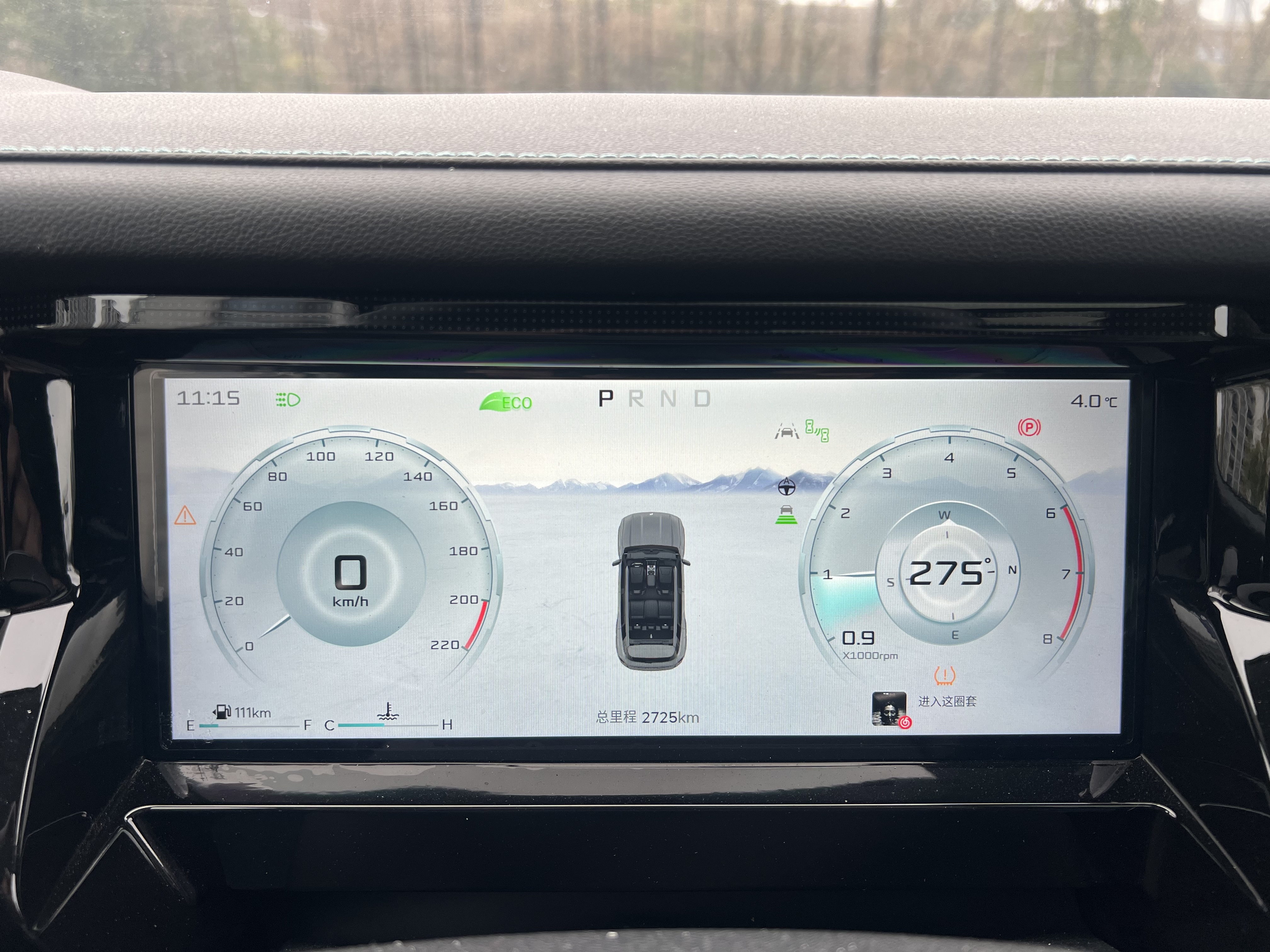 Jetour Freeman 2025 car image #20