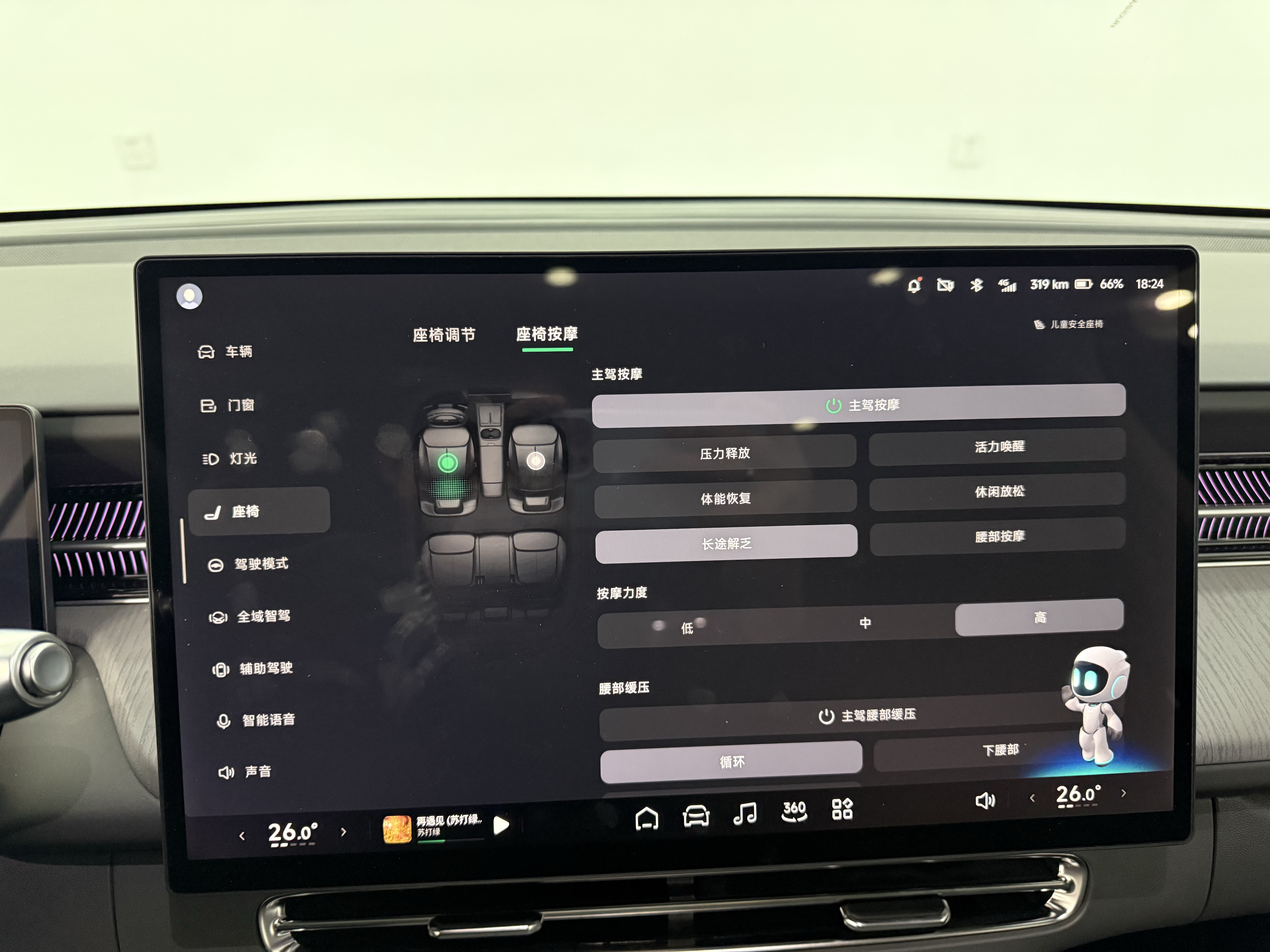 Xpeng G6 2025 imagem de carro #20