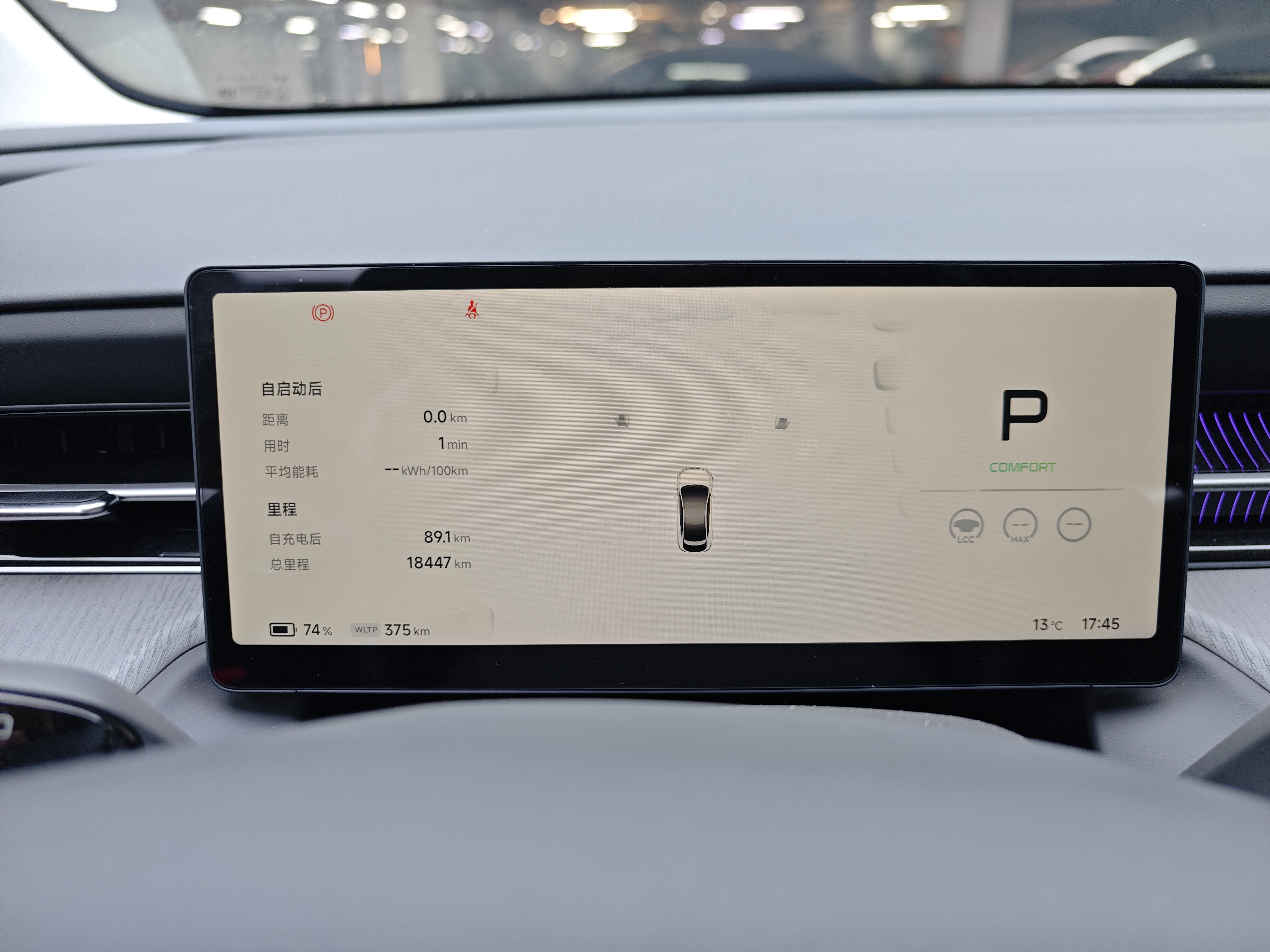 小鹏 小鹏G6 2025 汽车图片 #20