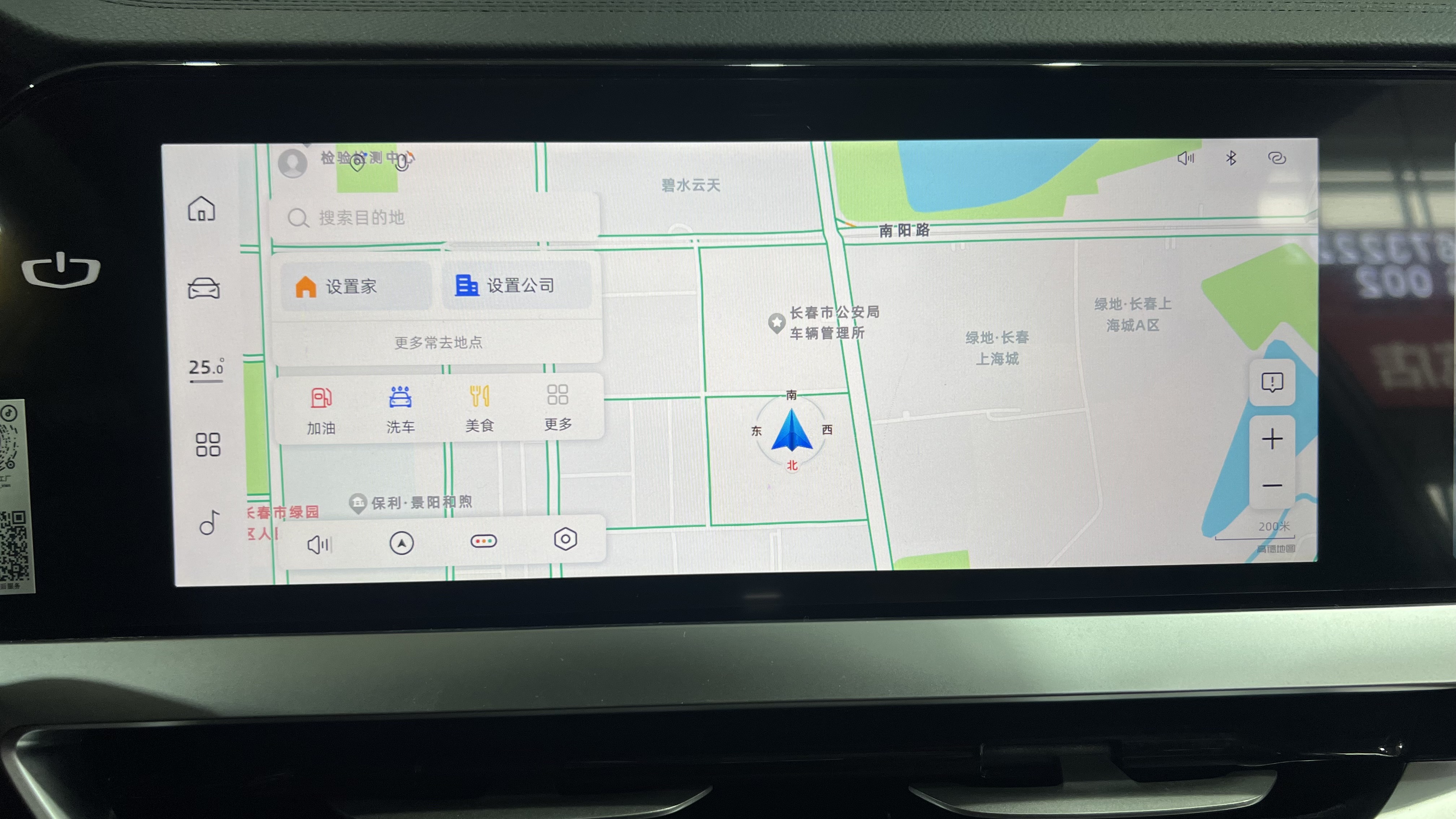 GEELY Monjaro 2025 imagen de coche #20