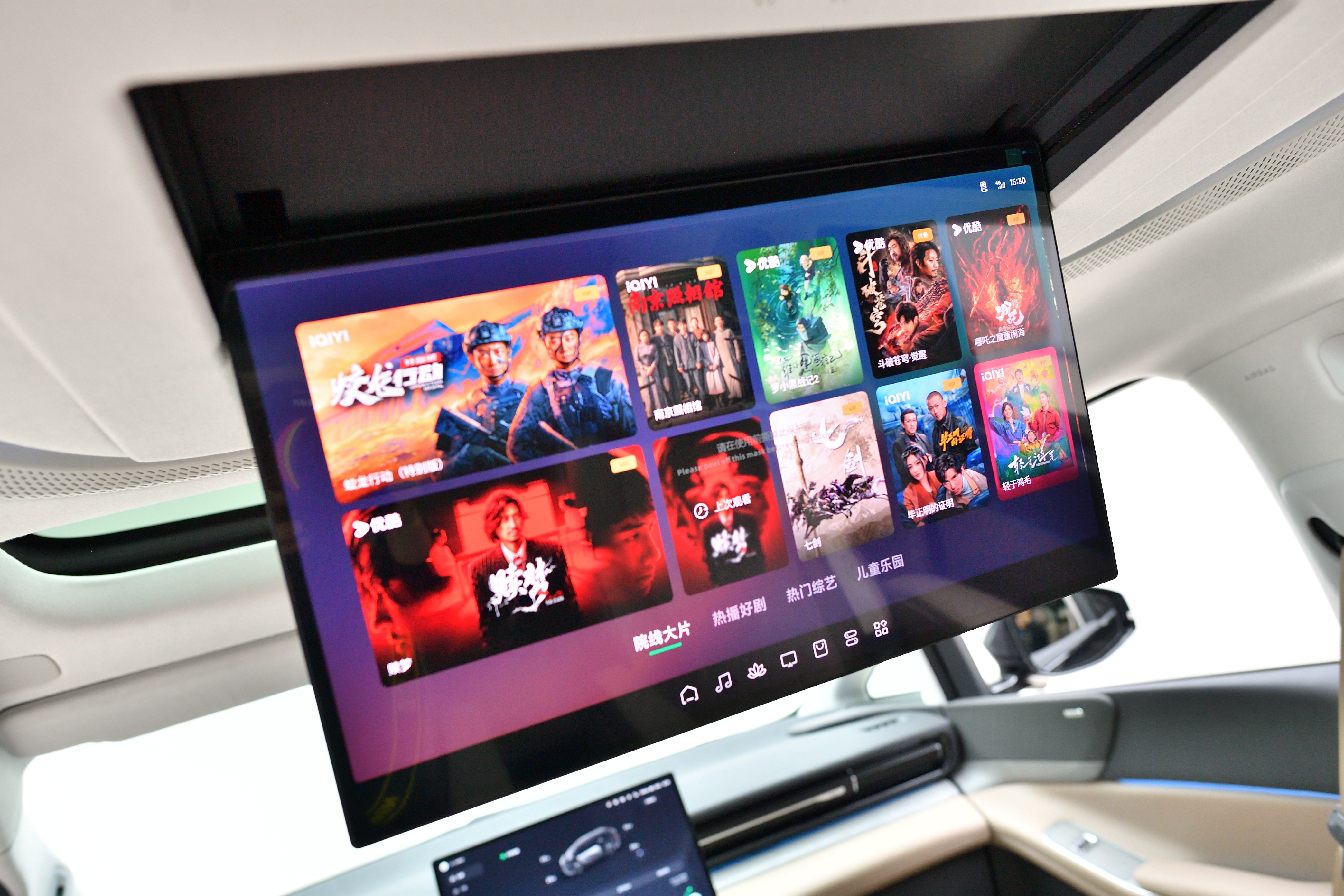 Xpeng X9 2025 #20 Xpeng X9 2025 immagine di auto #20