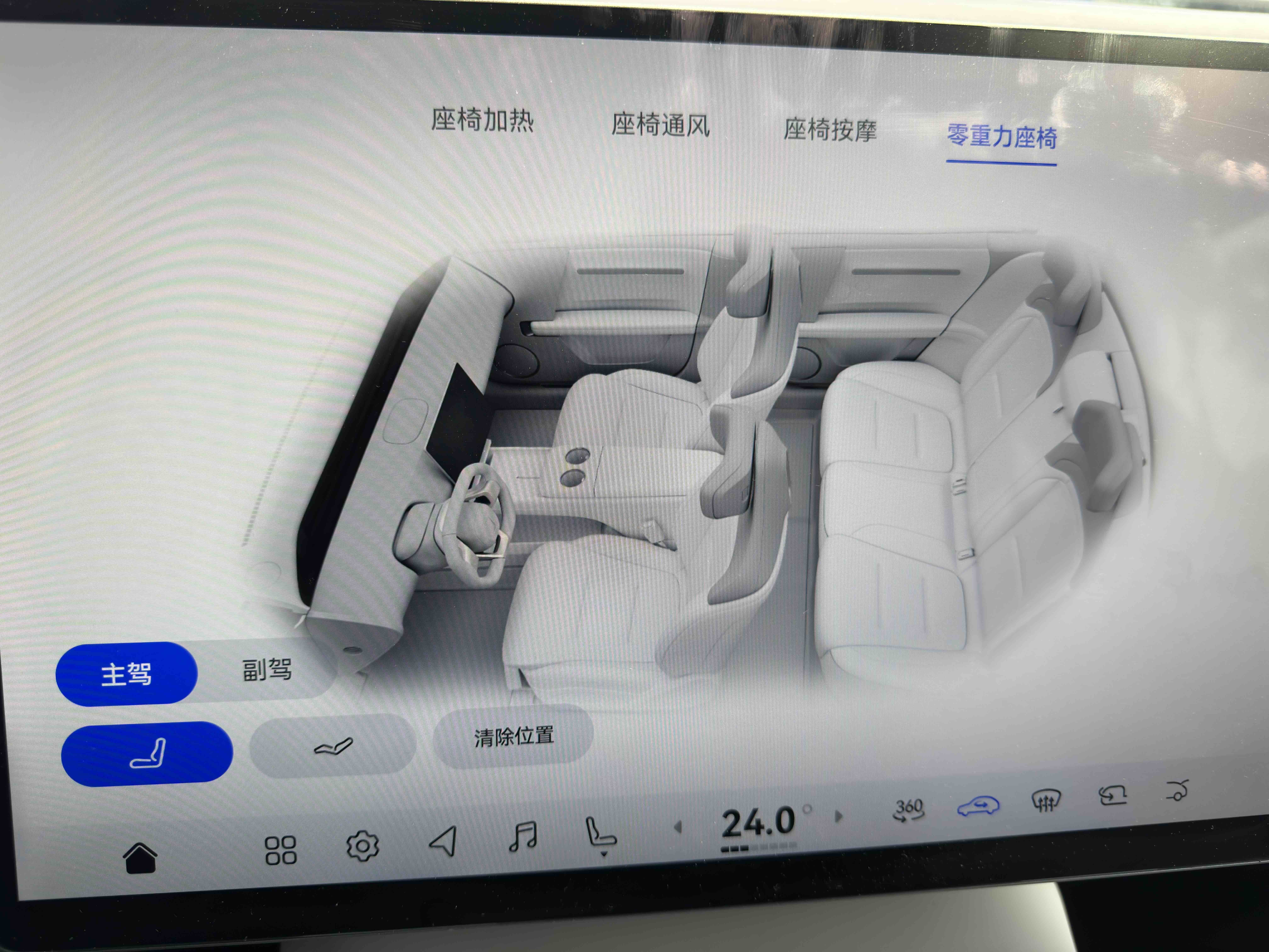 Avatr 06 2025 car image #20