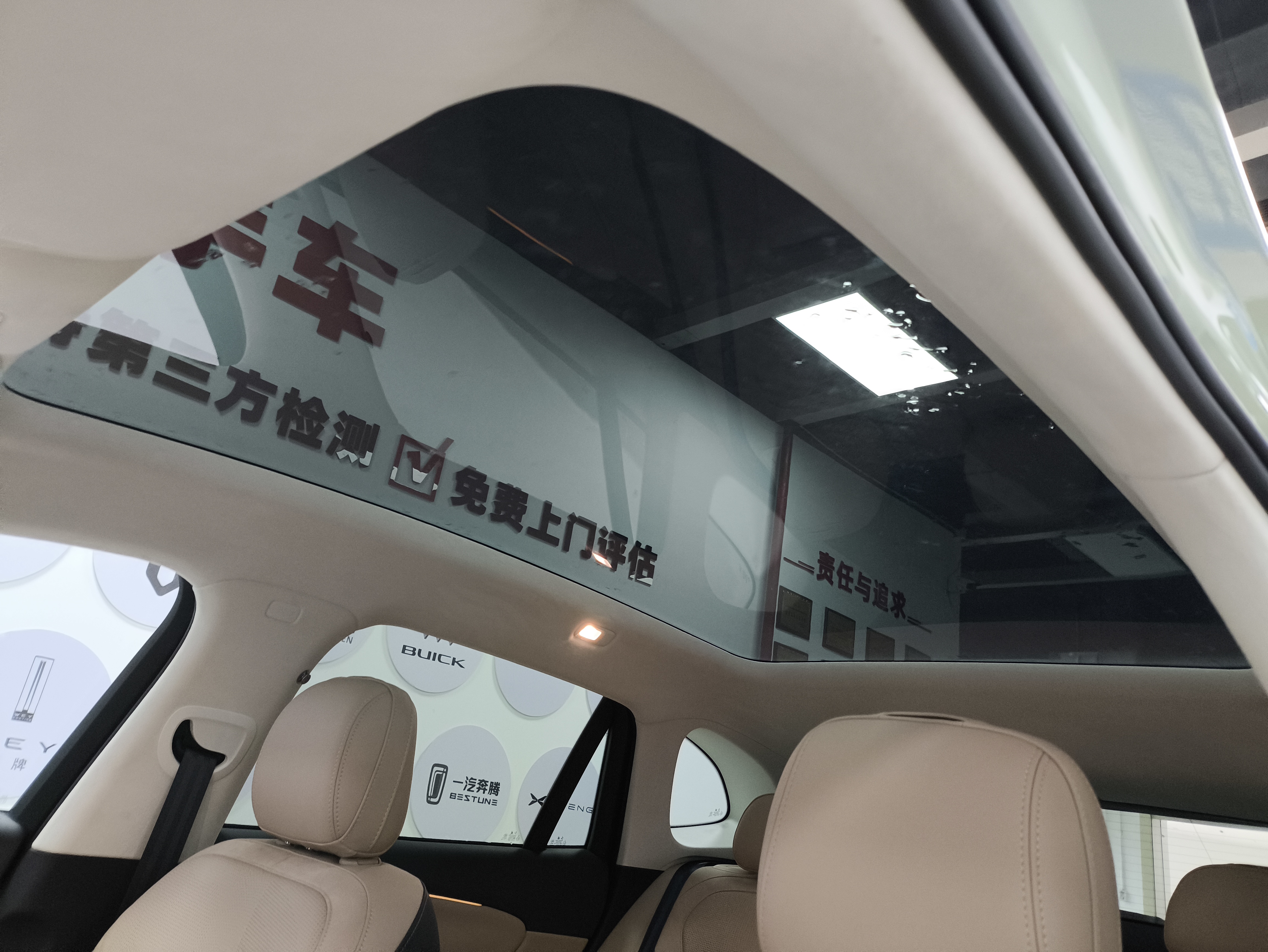 HongQi TianGong 06 2025 #20 HongQi TianGong 06 2025 car image #20