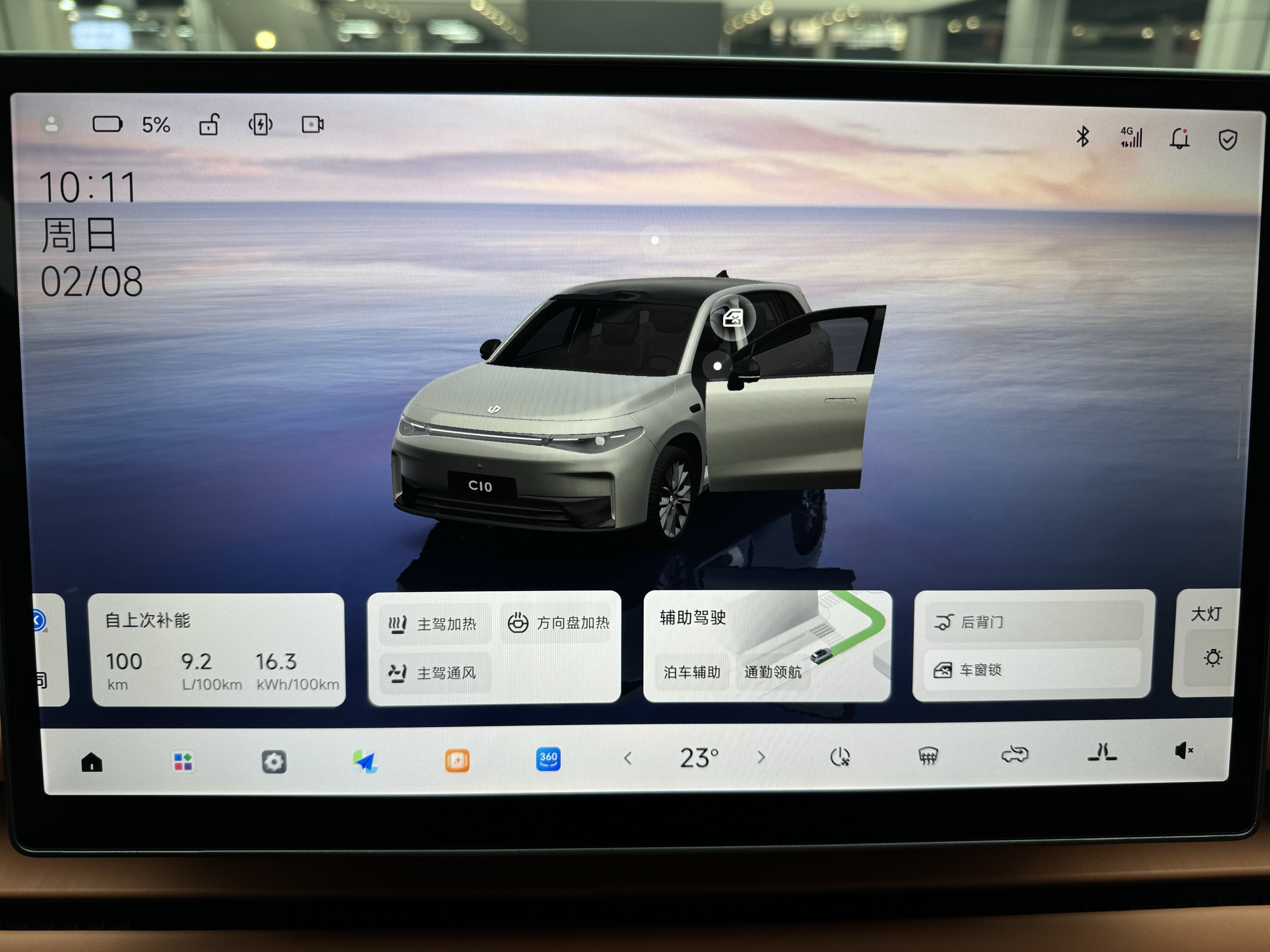 零跑汽车 零跑C10 2025 汽车图片 #20