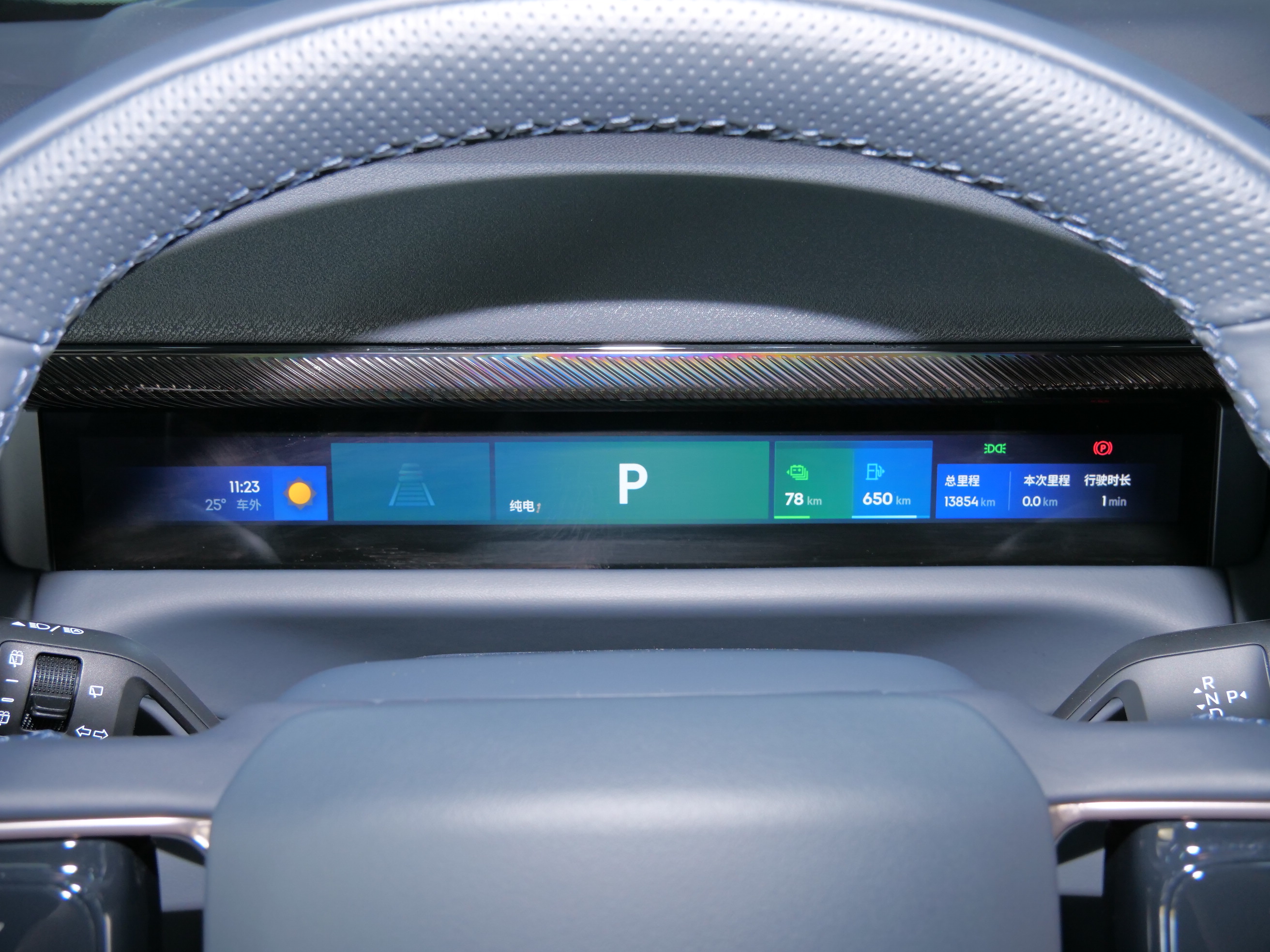Lynk & Co 900 2025 car image #20
