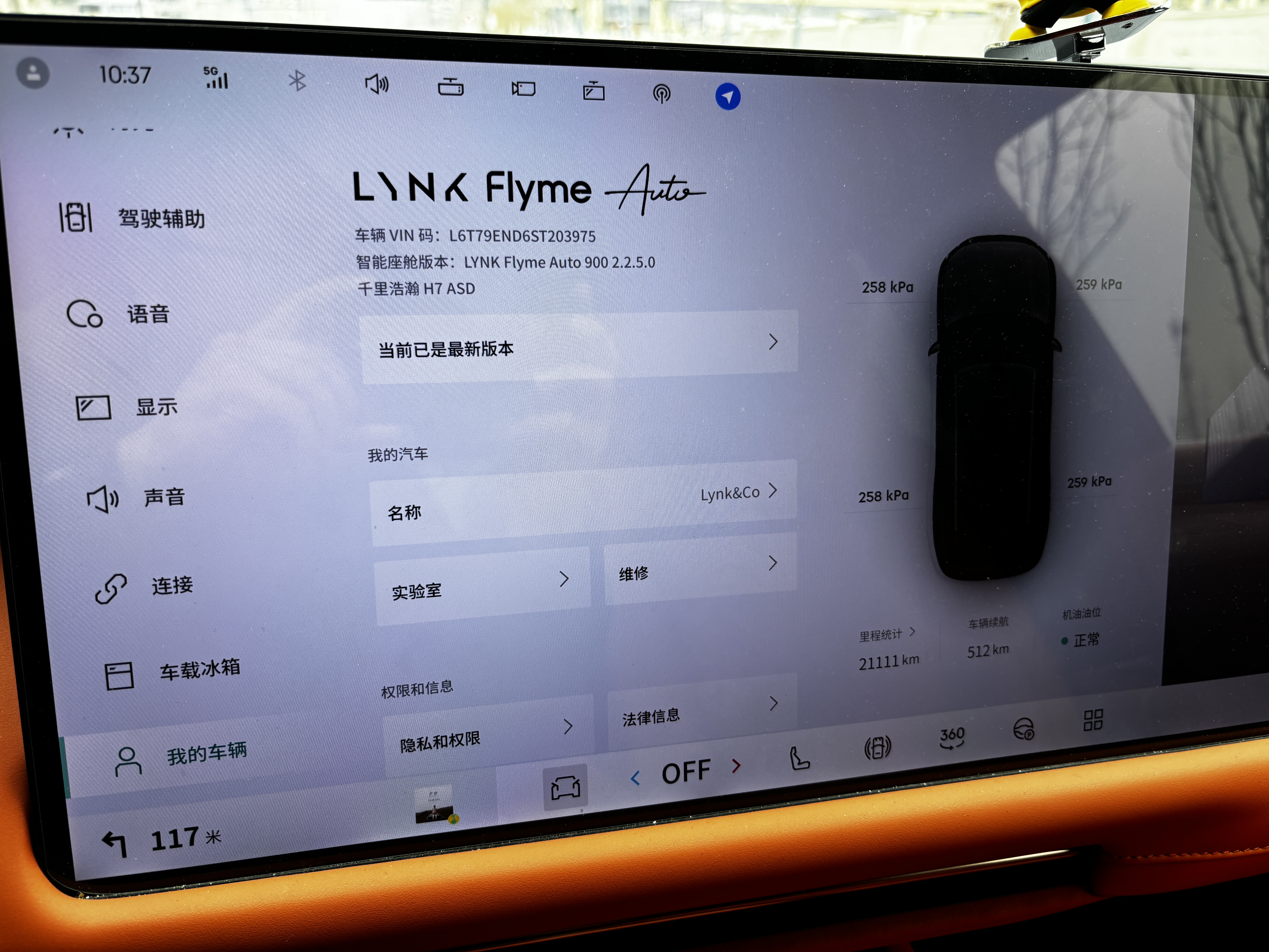 Lynk & Co 900 2025 car image #20