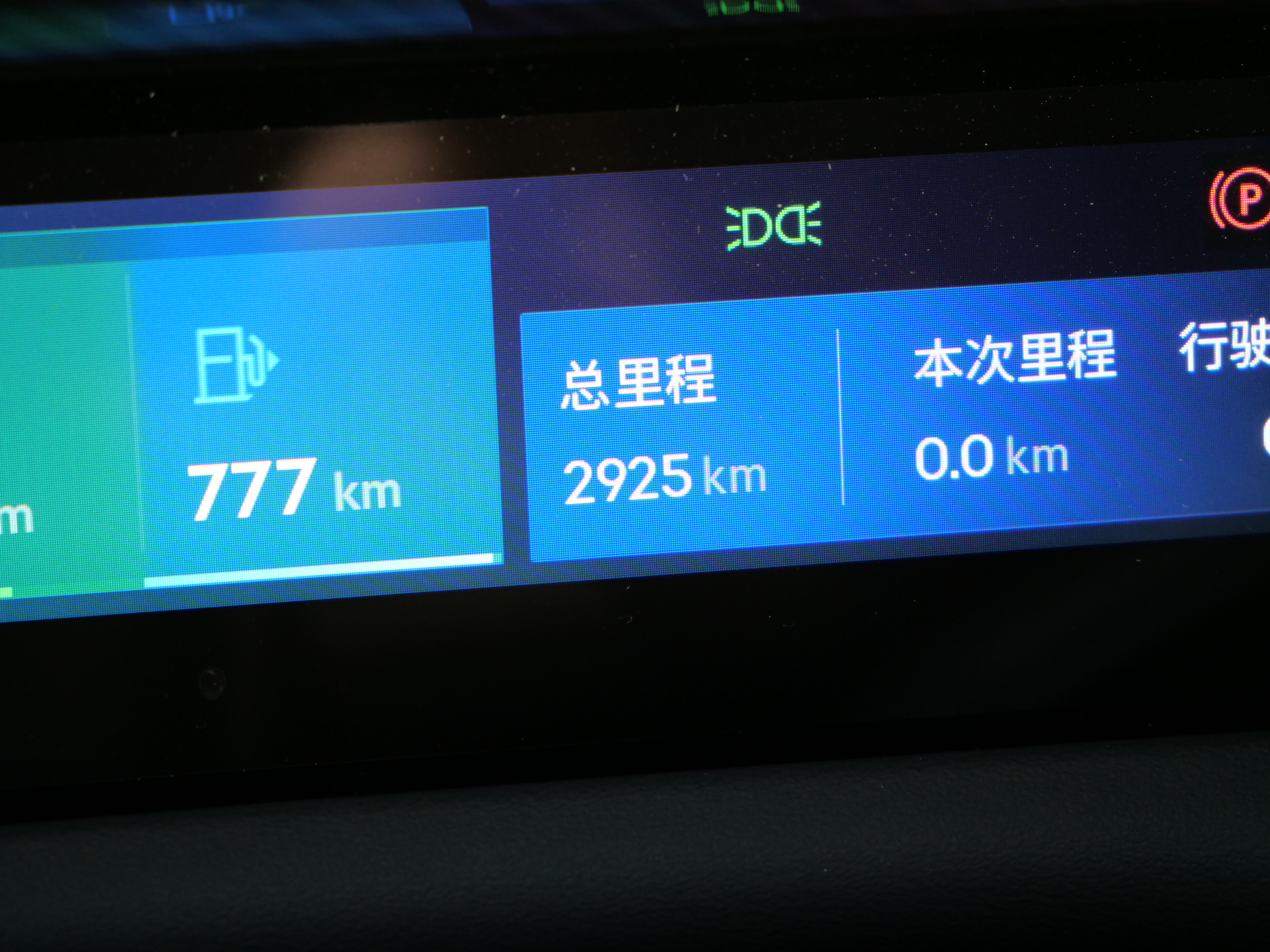Lynk & Co 900 2025 car image #20