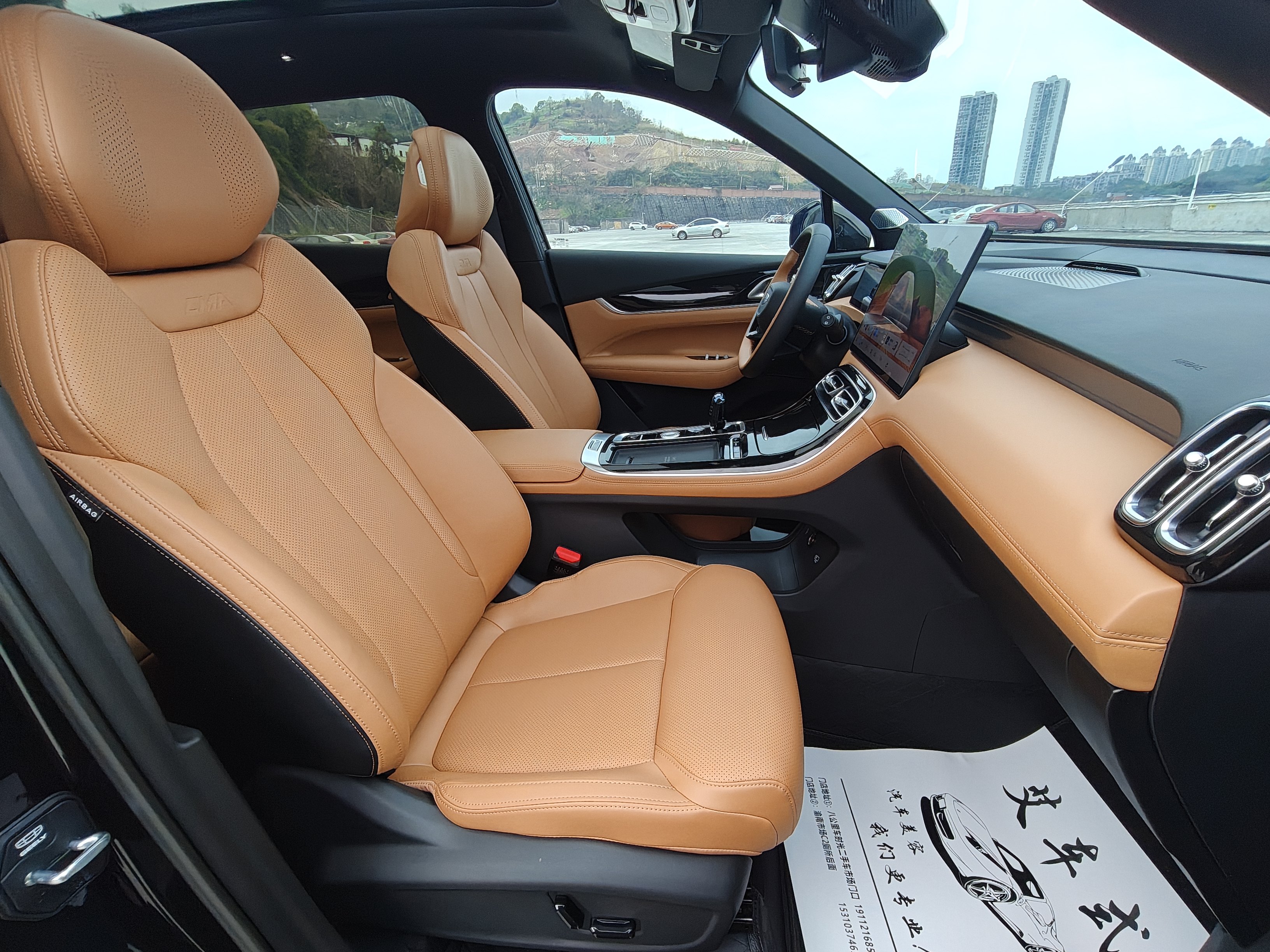 GEELY Boyue L 2025 #20 GEELY Boyue L 2025 car image #20