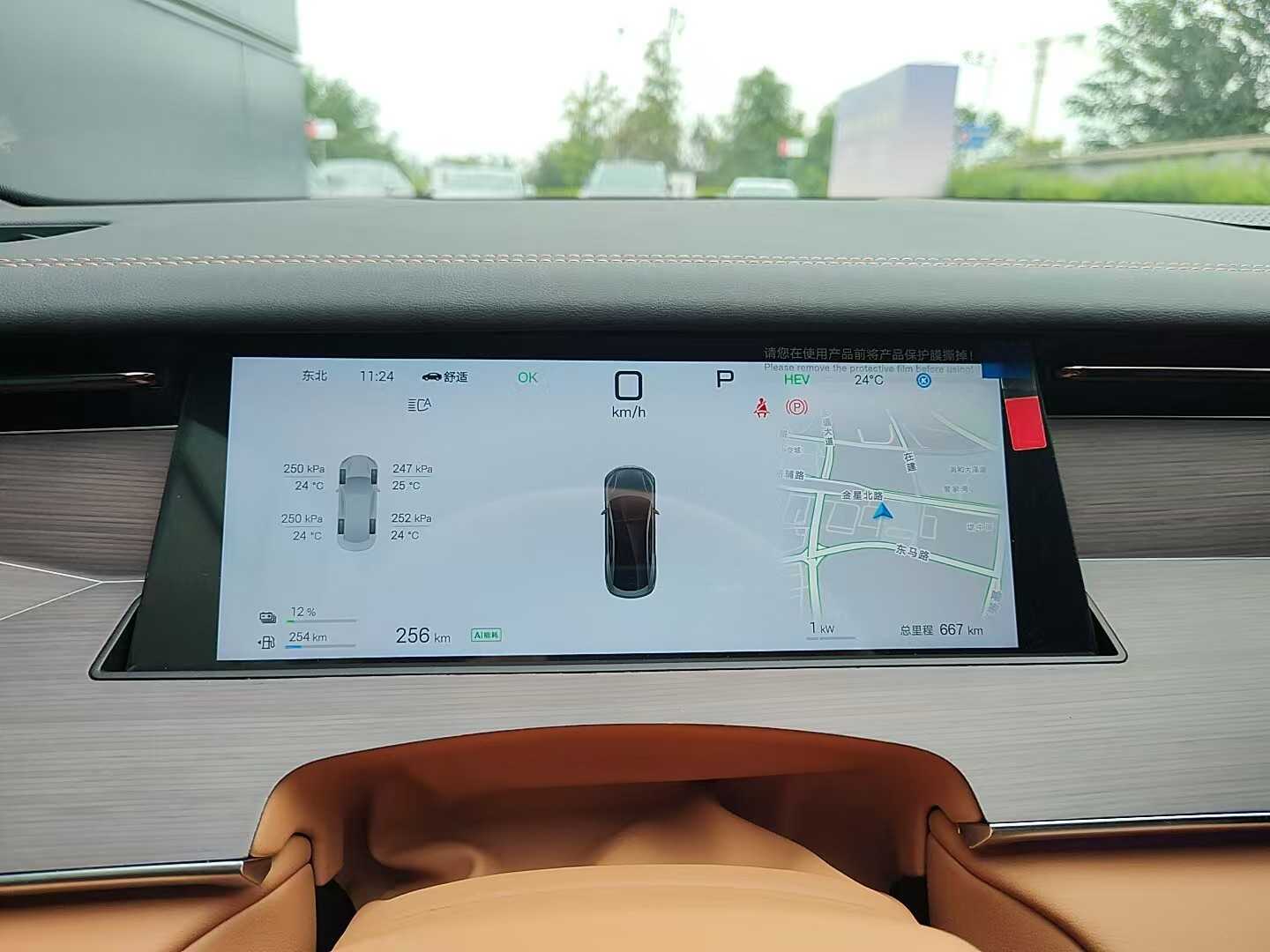 BYD HanL 2025 immagine di auto #20