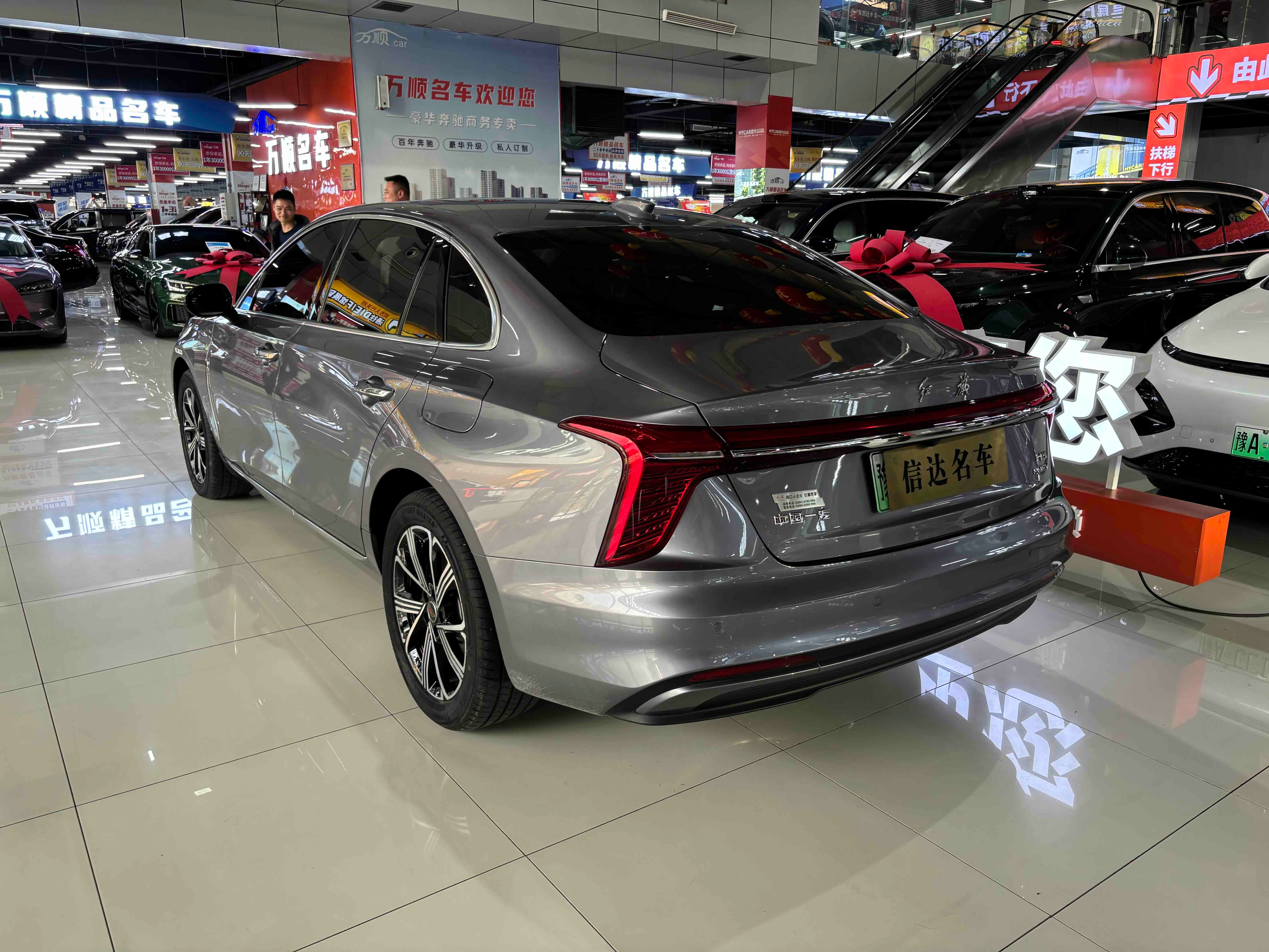 HongQi H5 PHEV 2025 car image #20