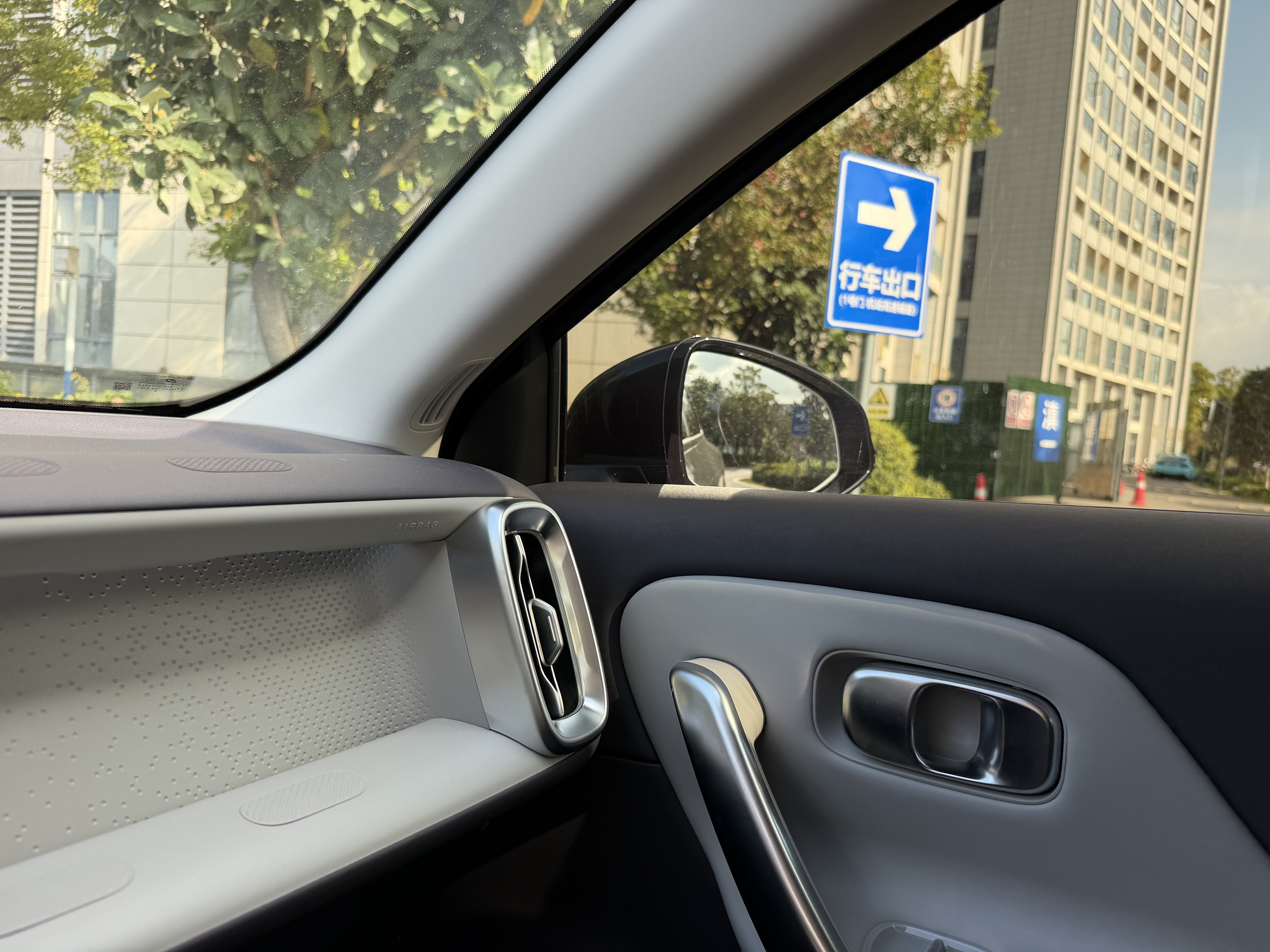 零跑汽车 零跑B01 2025 汽车图片 #20