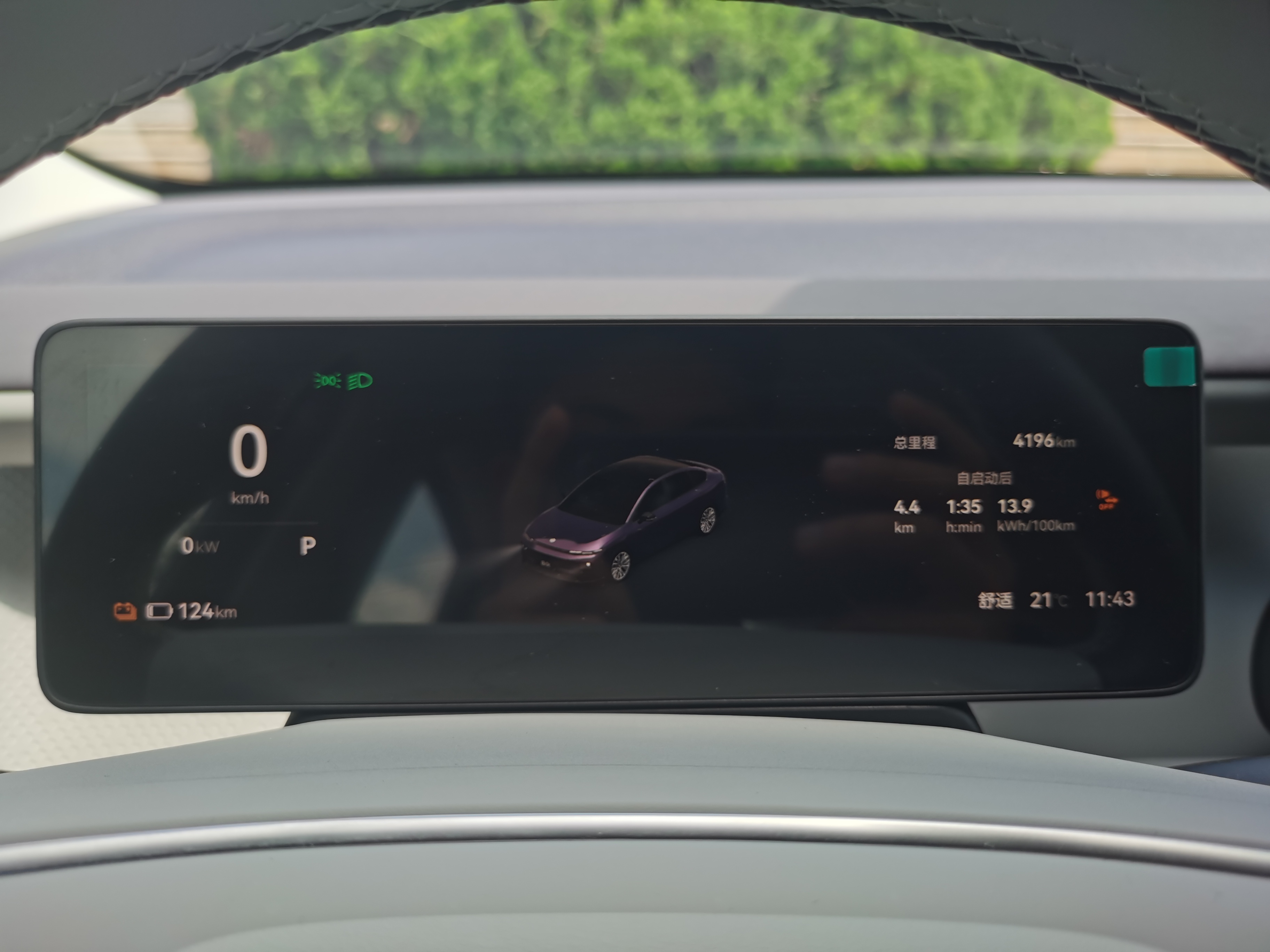 零跑汽车 零跑B01 2025 汽车图片 #20