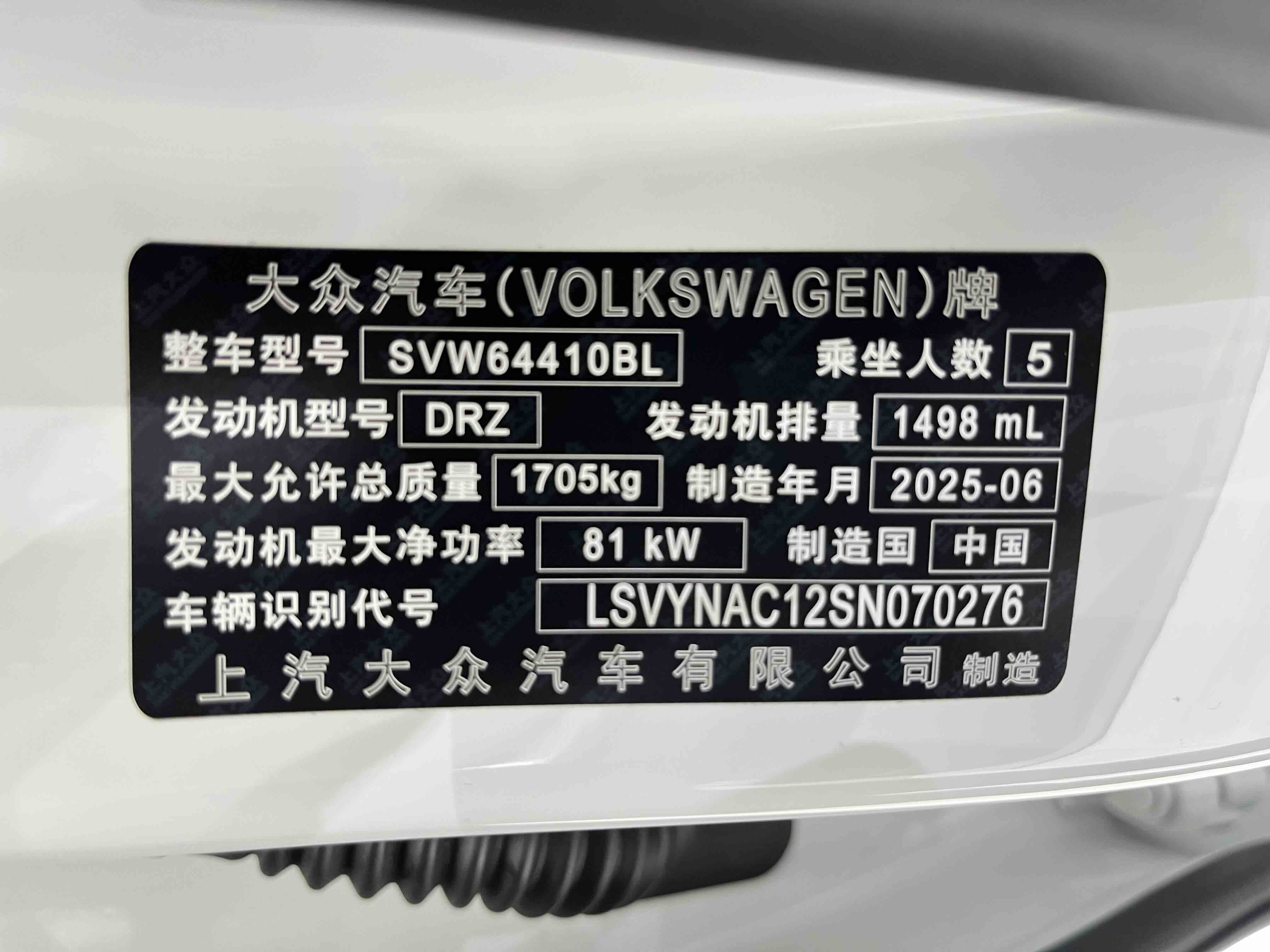 Volkswagen Tharu 2025 car image #20