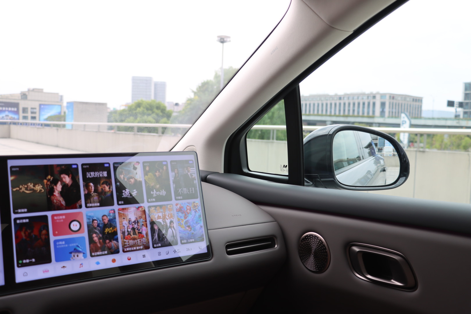 Li i8 2025 image de voiture #20