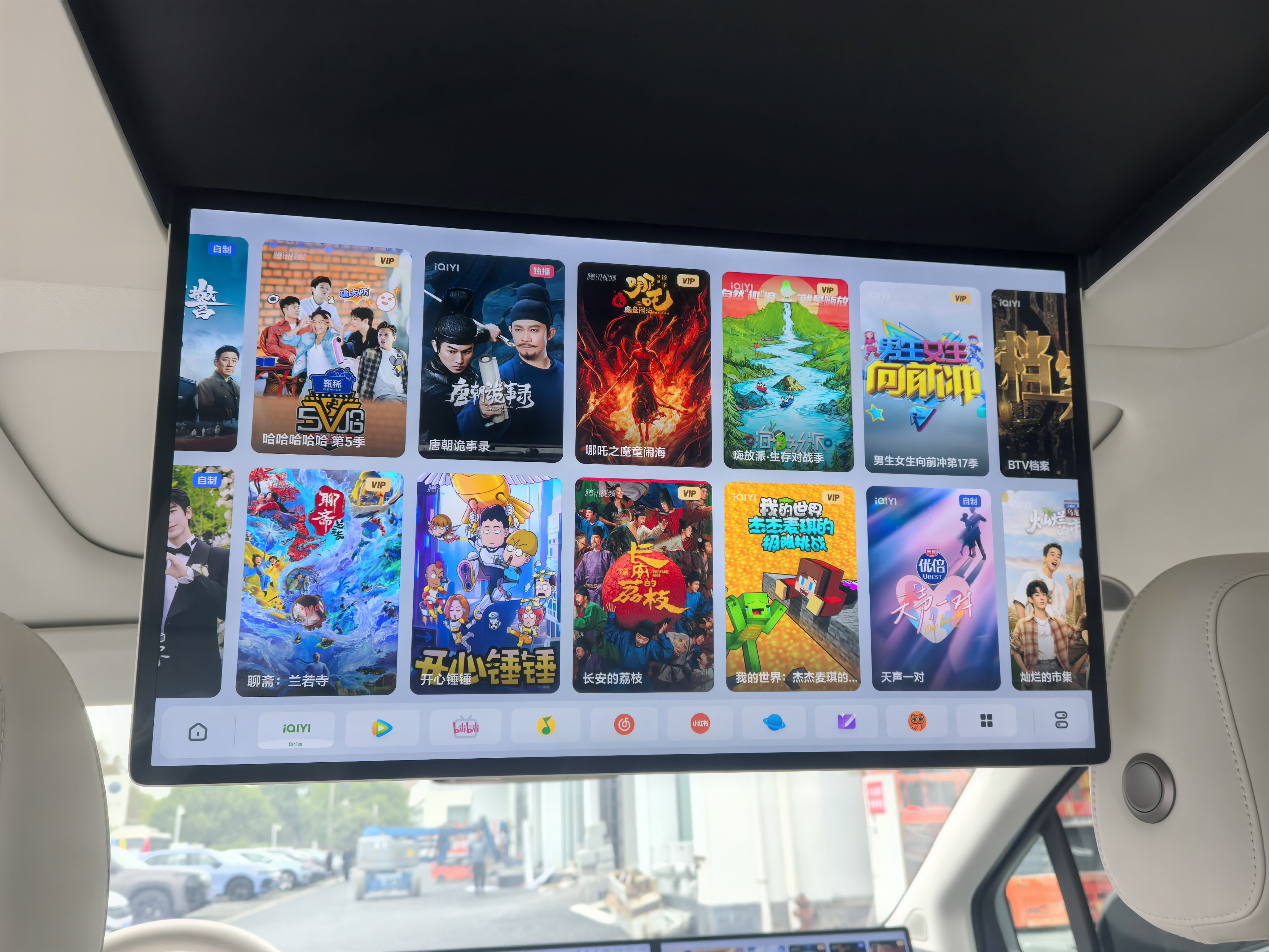 理想汽车 理想i6 2025 汽车图片 #20