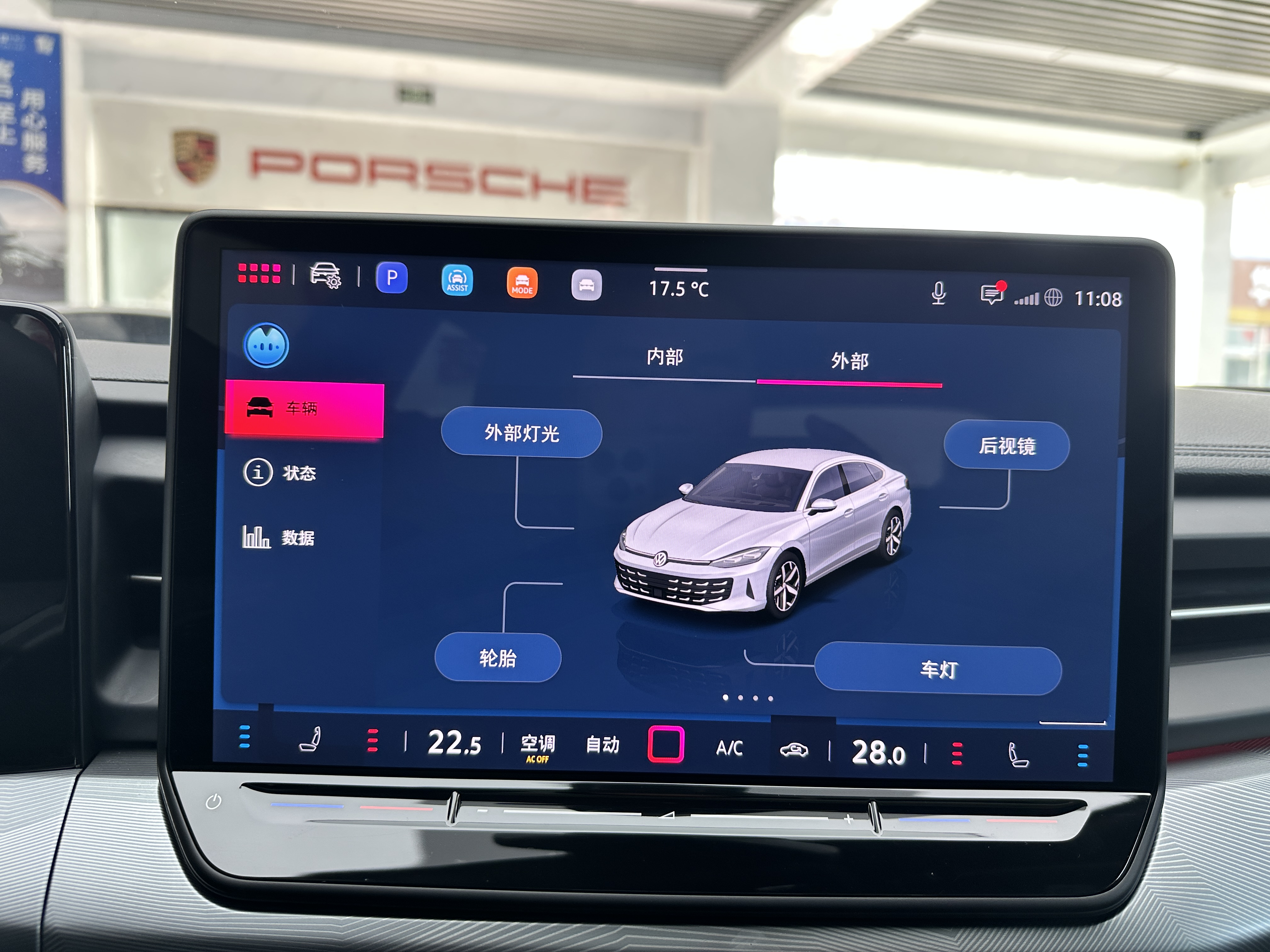 Volkswagen Lamando 2025 car image #20