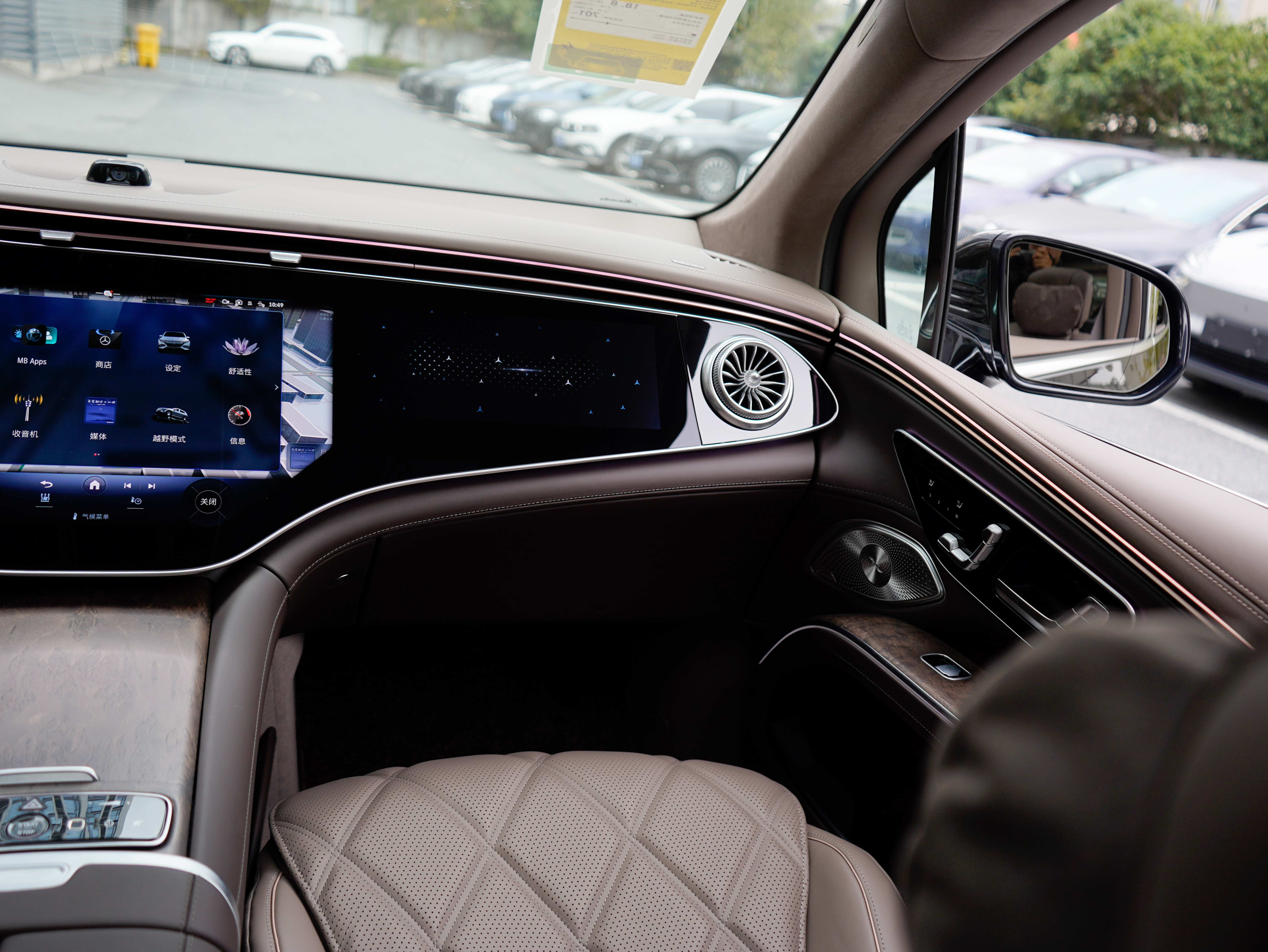 Mercedes-Benz MaybachEQS SUV 2025 car image #20