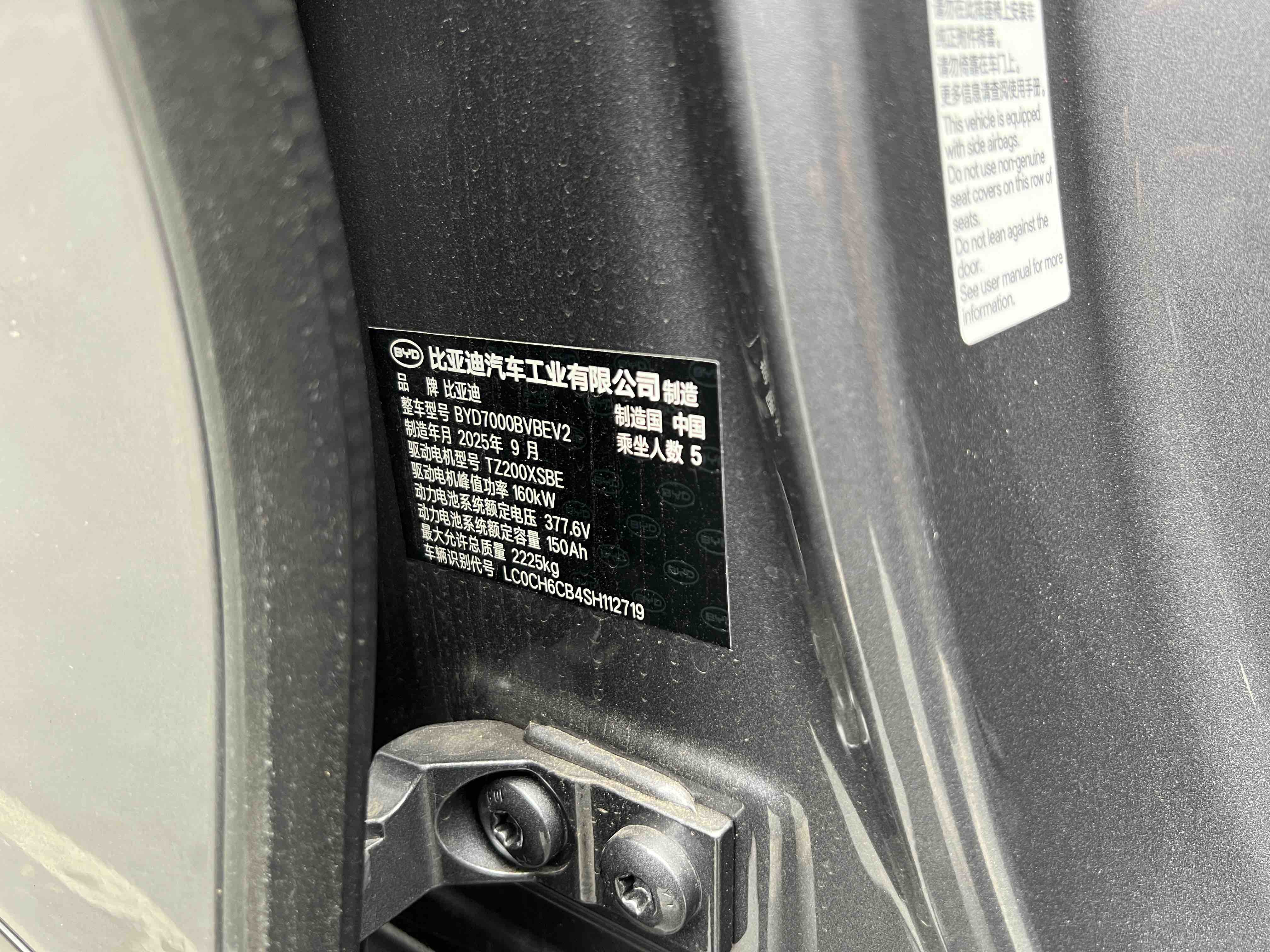 BYD Qin L 2025 #20 BYD Qin L 2025 car image #20