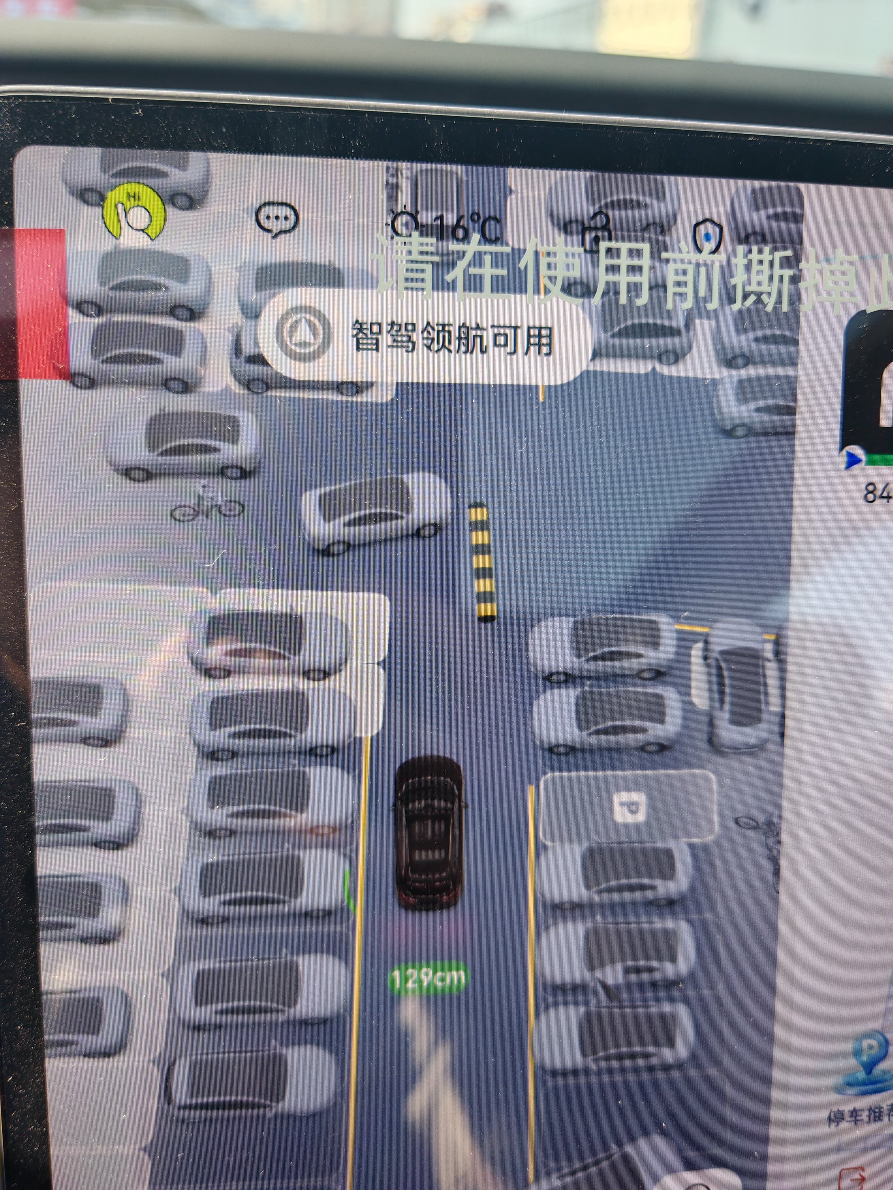 Avatr 07 2025 car image #20