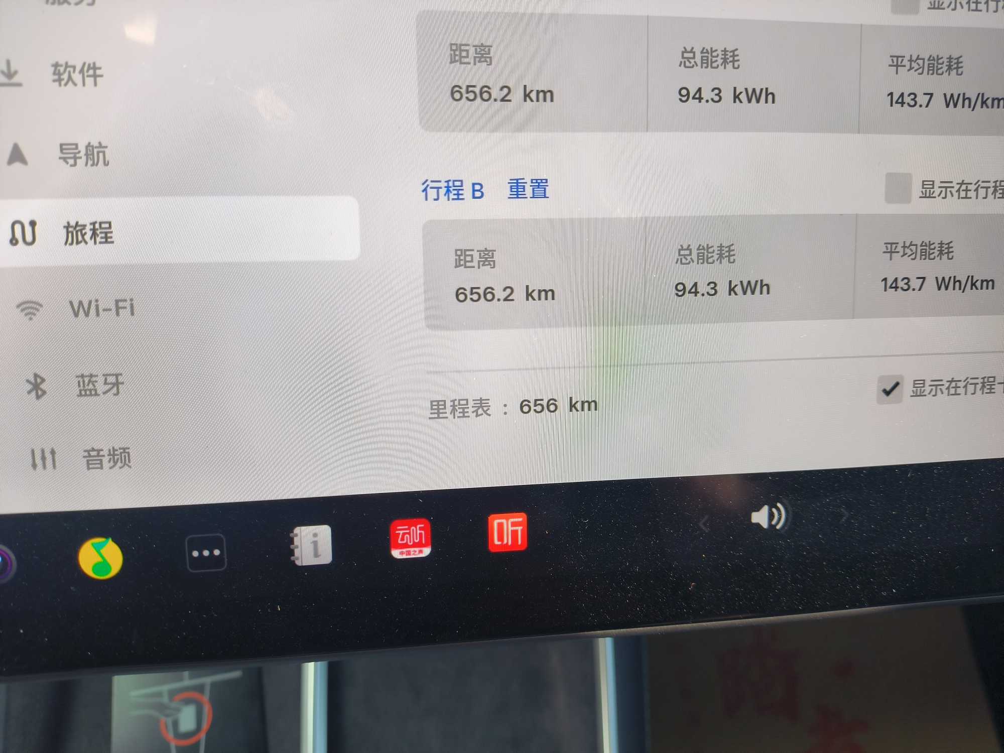 Tesla Model Y L 2025 изображение автомобиля #20