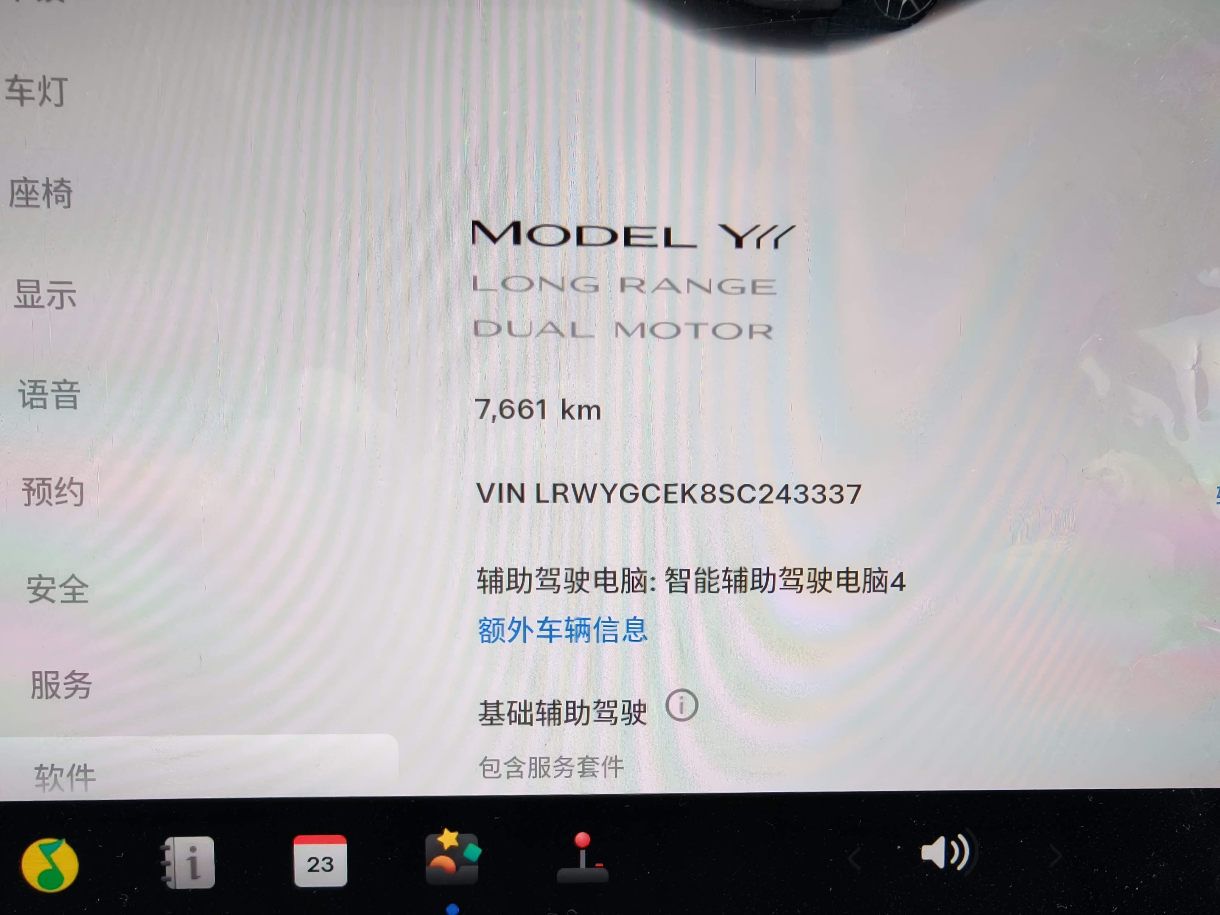 特斯拉 Model Y L 2025 汽车图片 #20