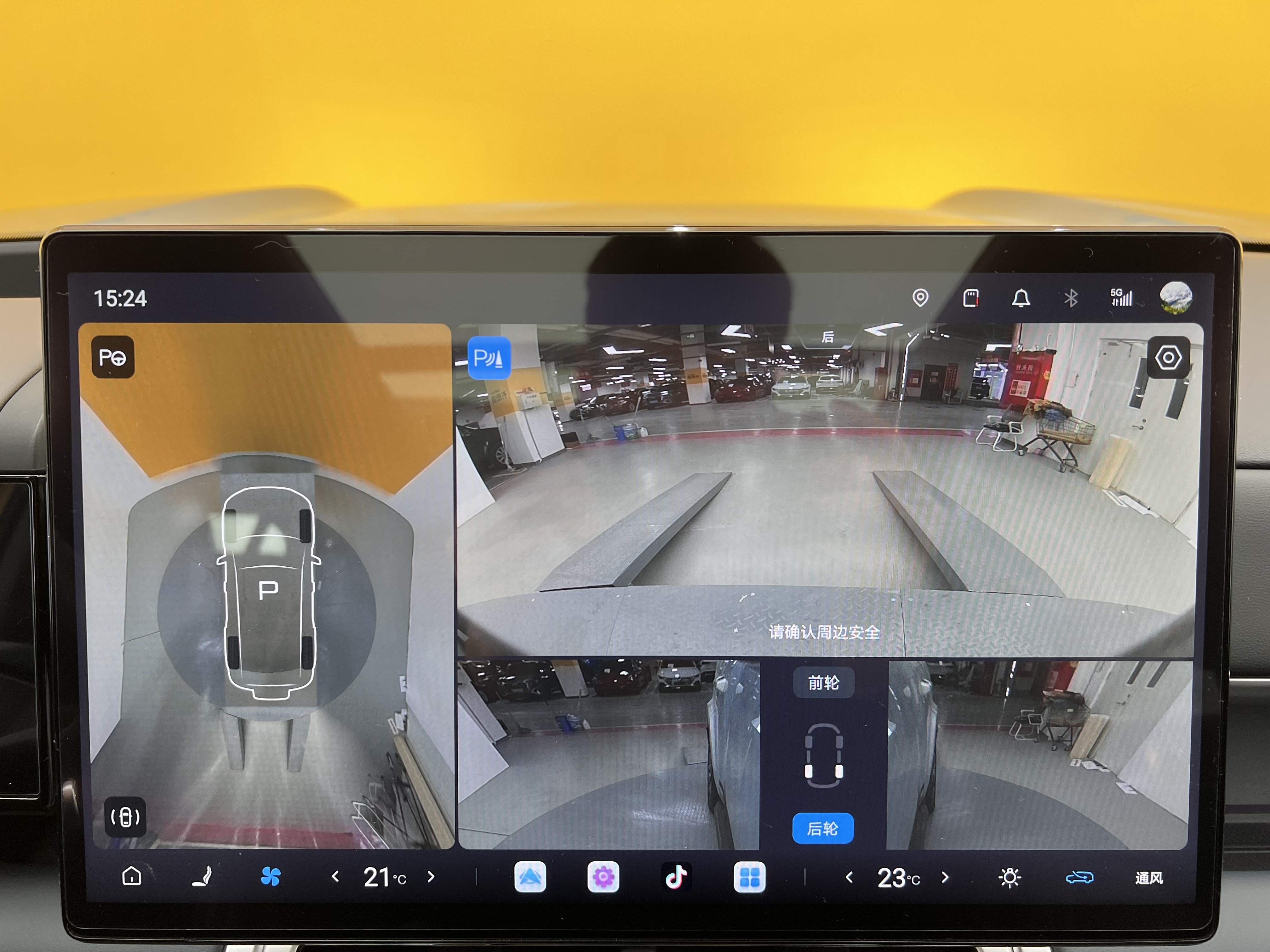 FangChengBao Tiger 7 2026 car image #20