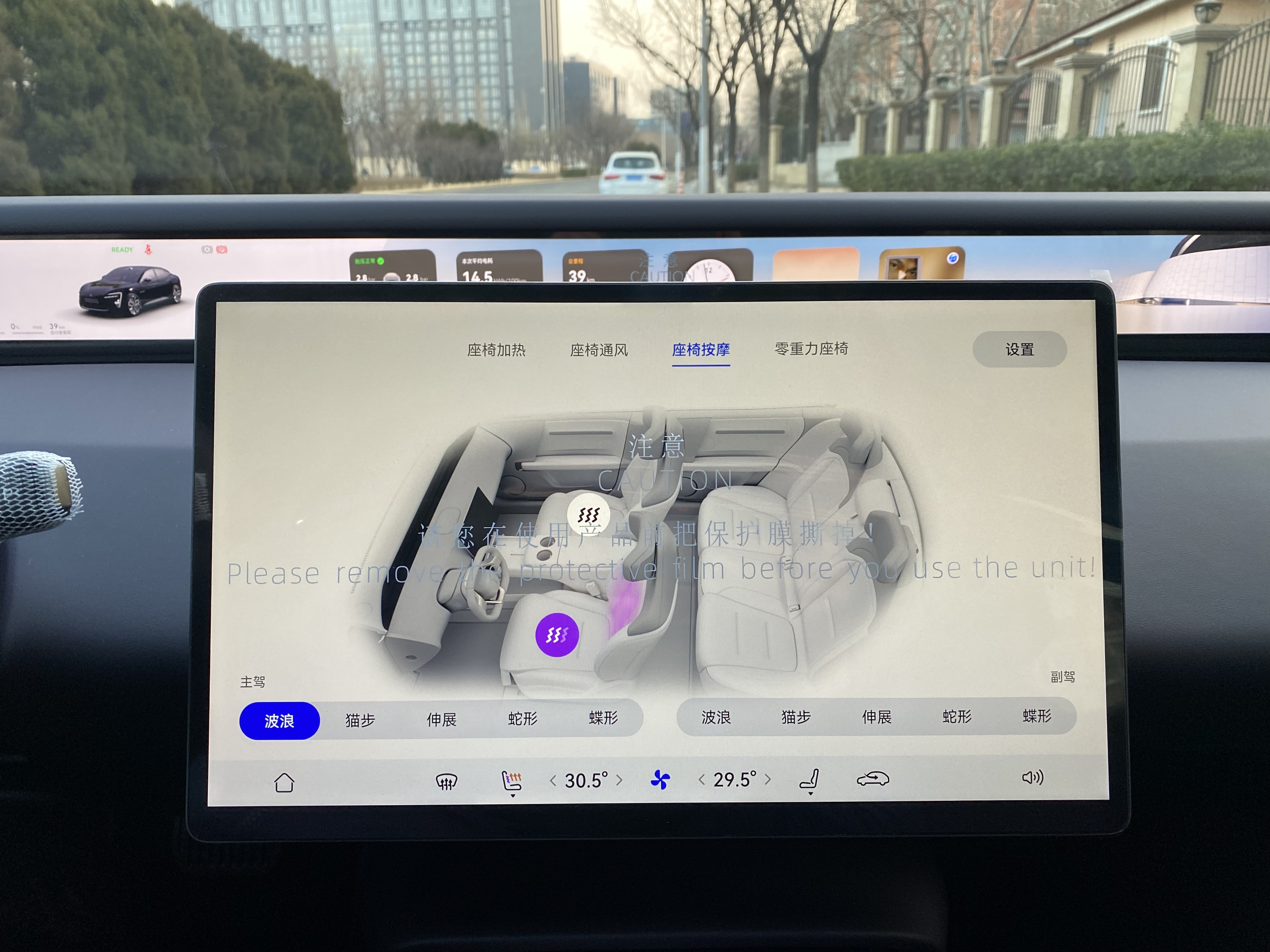 Avatr 06 2026 car image #20