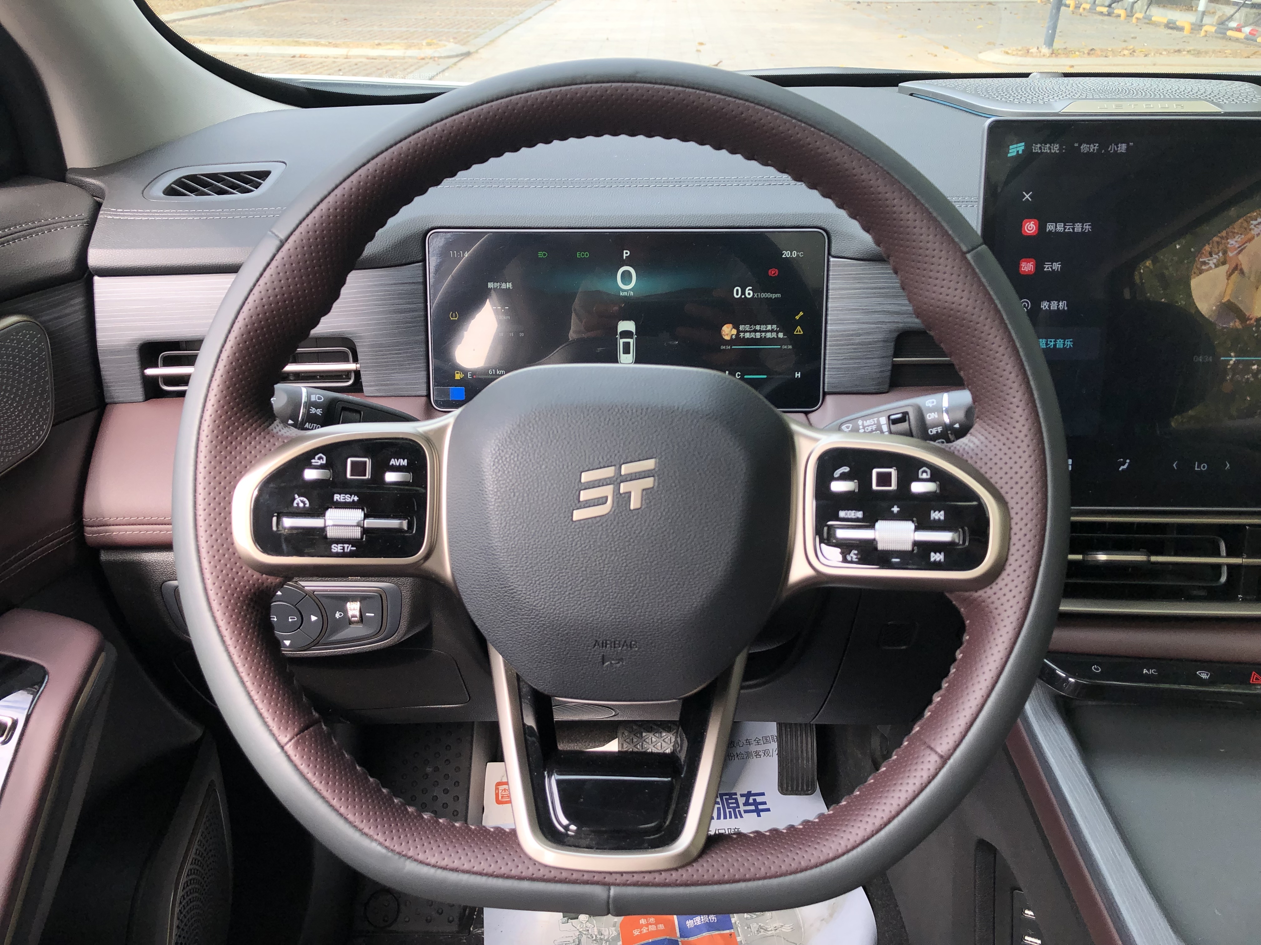 Jetour 2024 car image #20