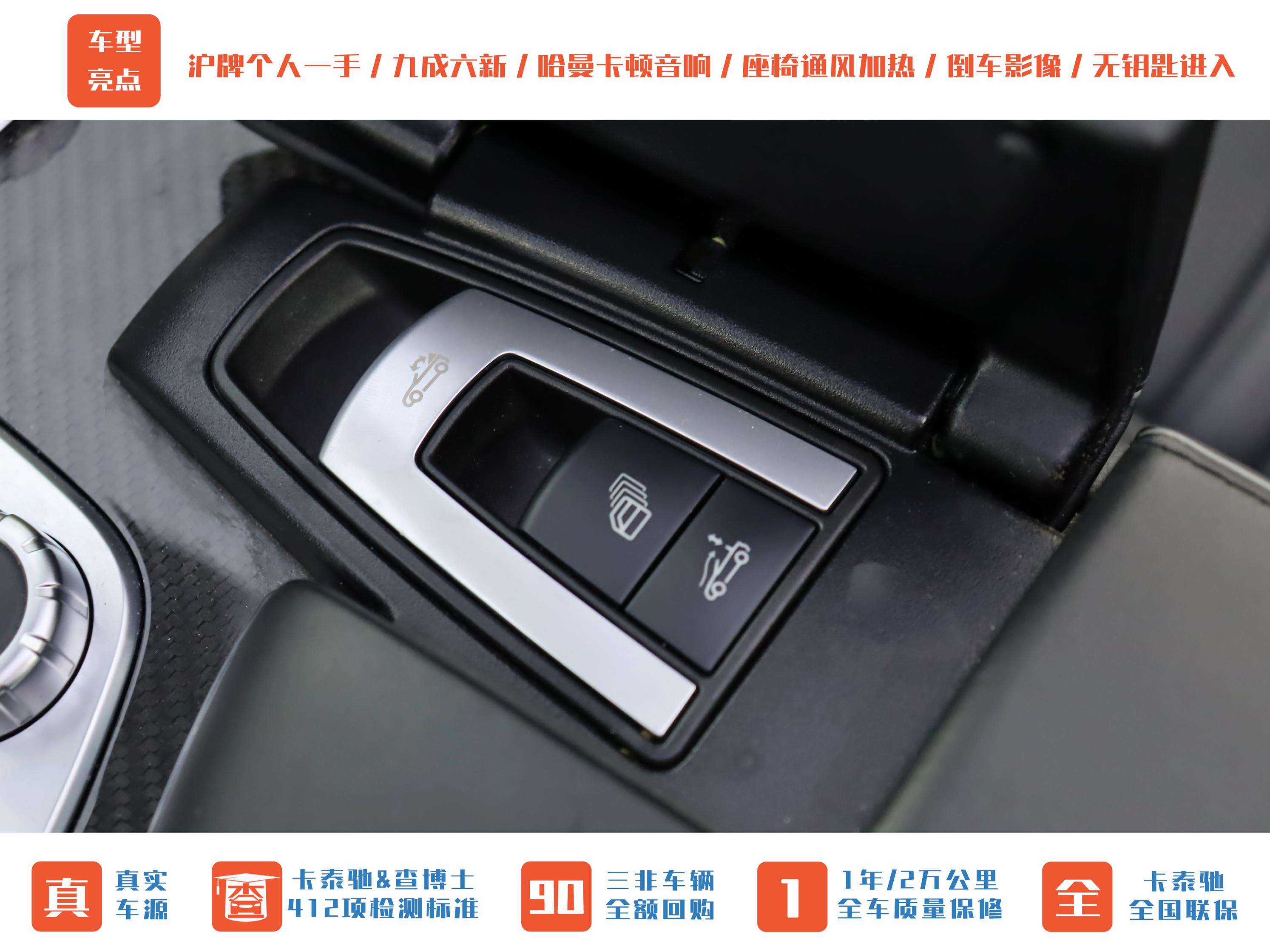 Mercedes-Benz SL AMG 2016 car image #20