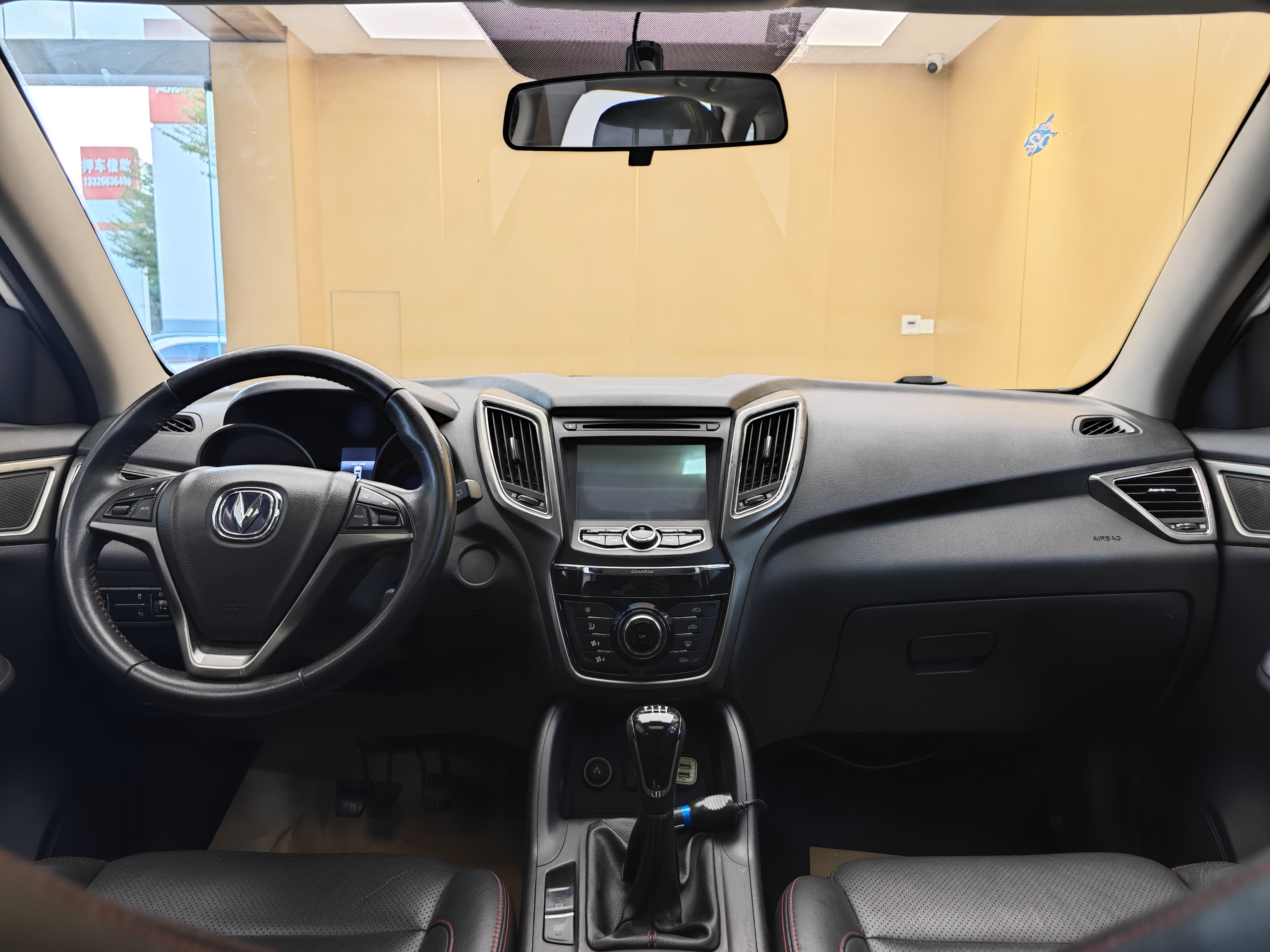 长安 长安CS75 2015 汽车图片 #20