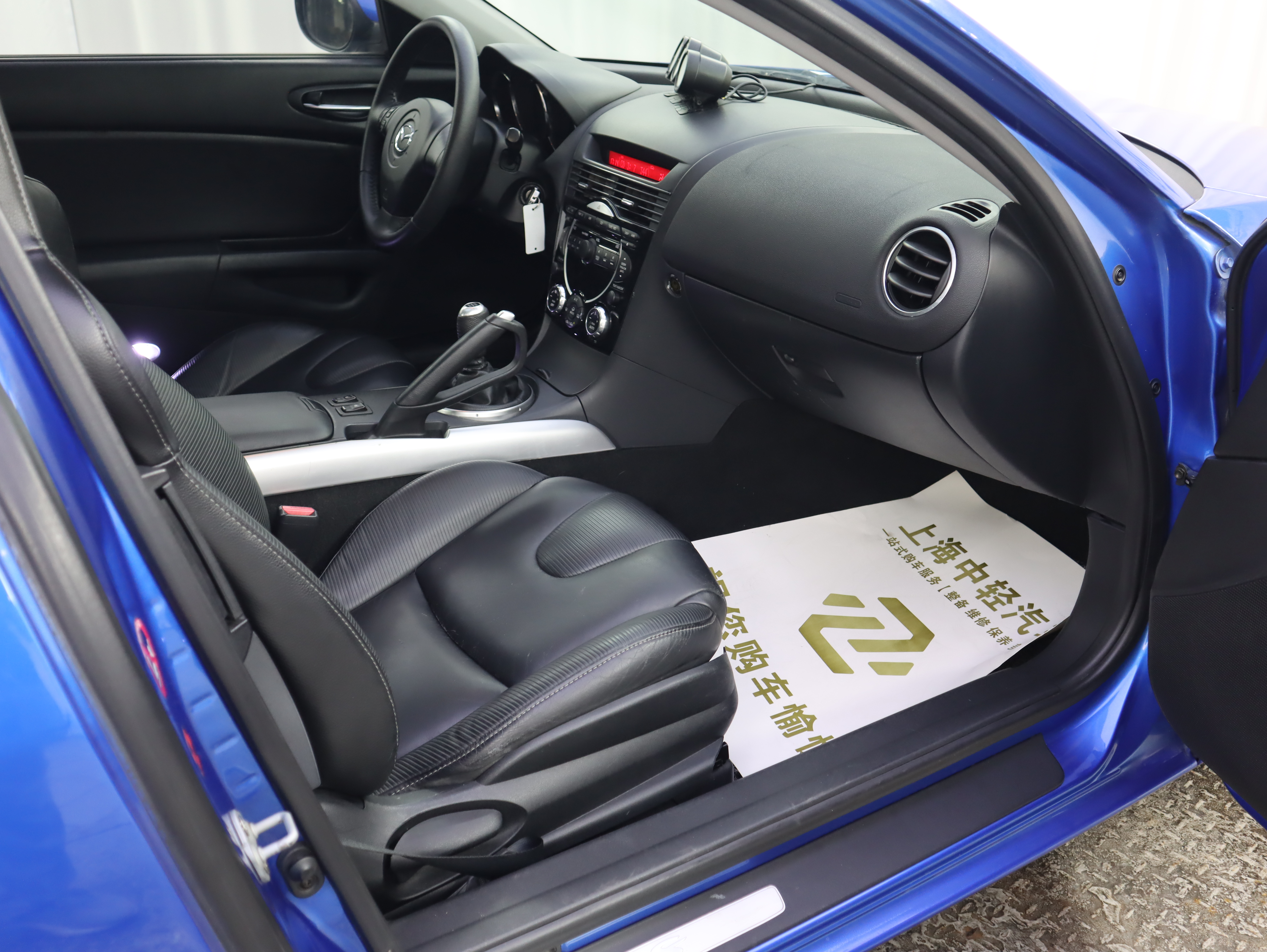 马自达 马自达RX-8 2007 汽车图片 #20