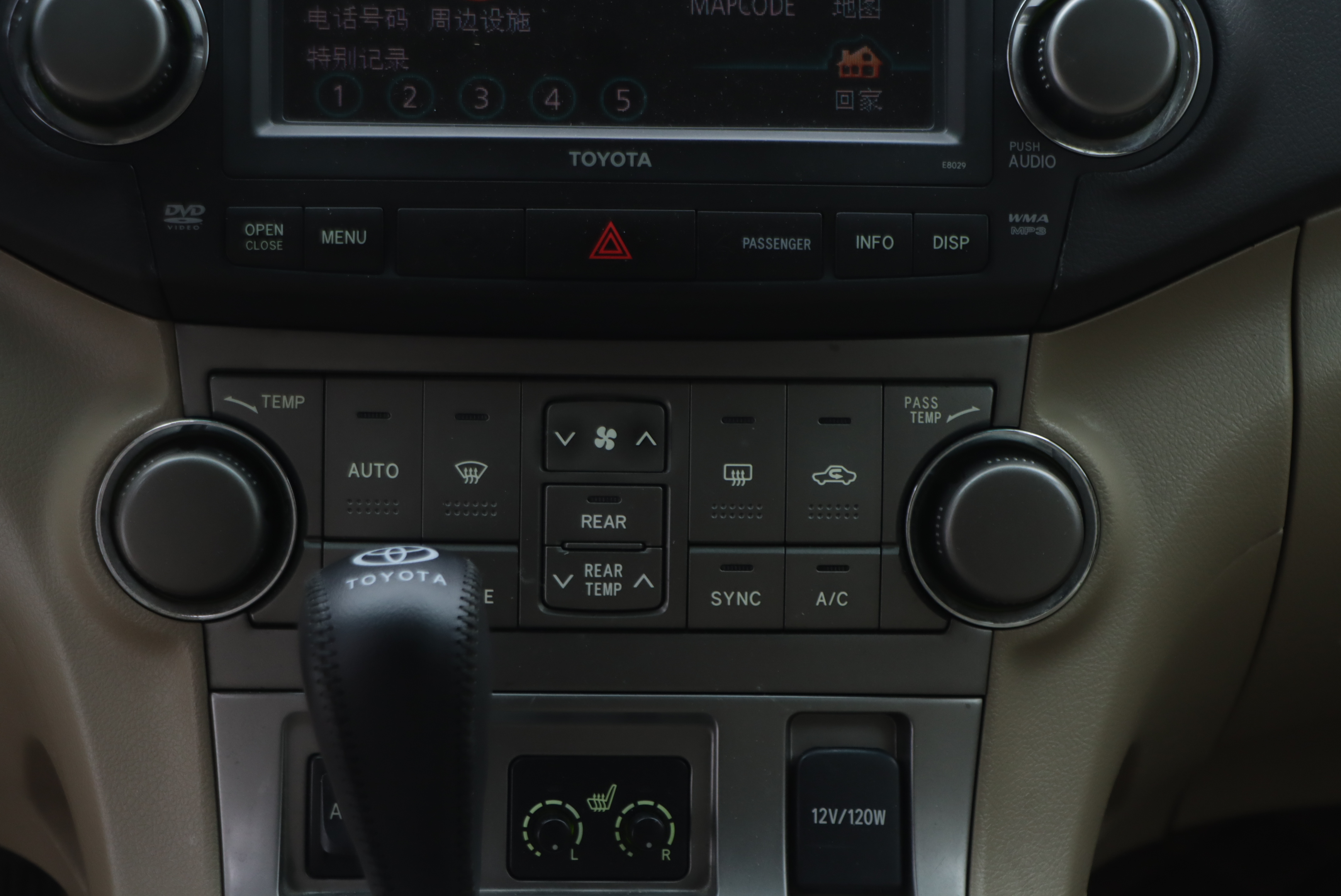Toyota Highlander 2010 car image #20