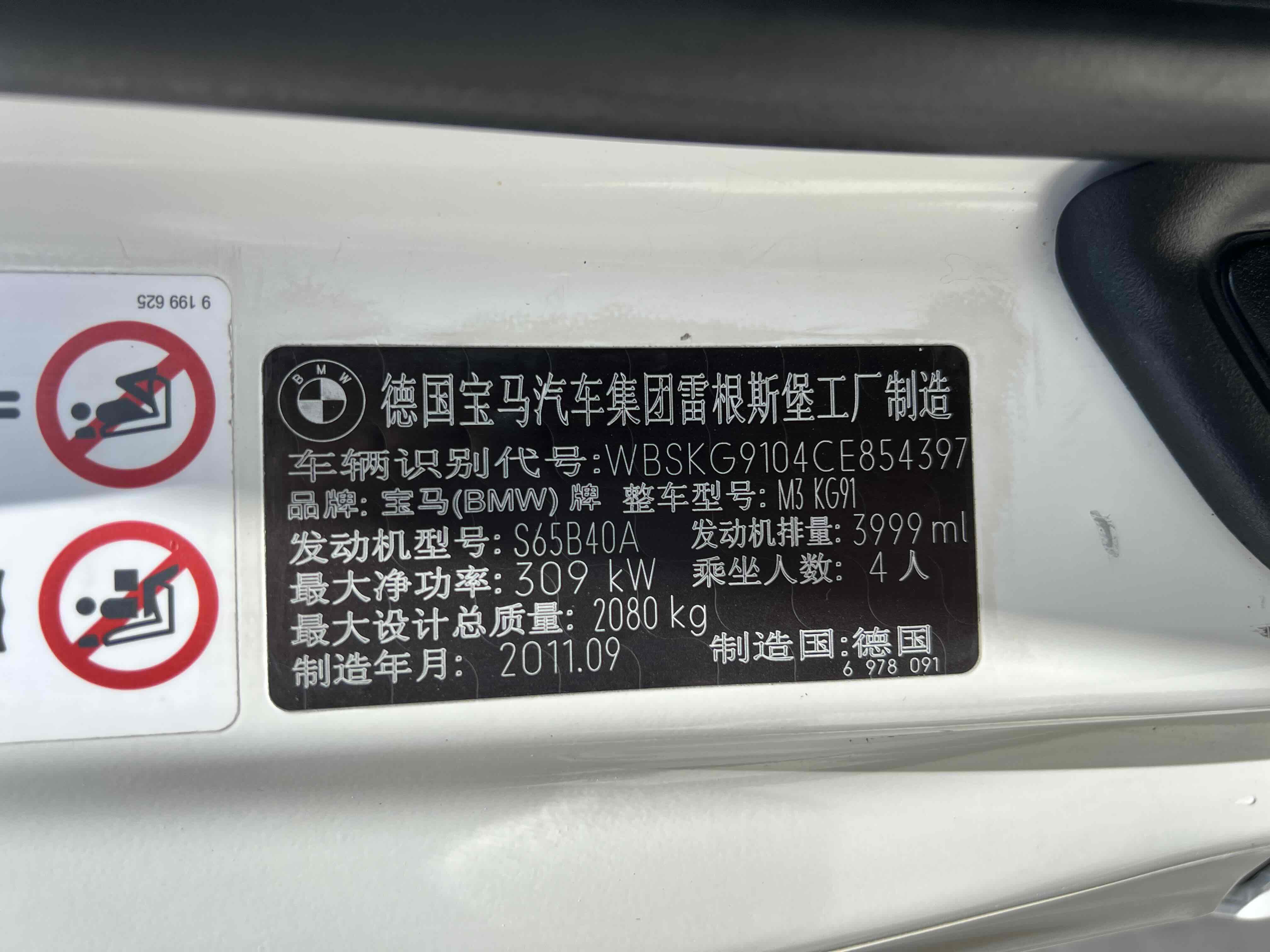 BMW M3 2013 imagem de carro #20