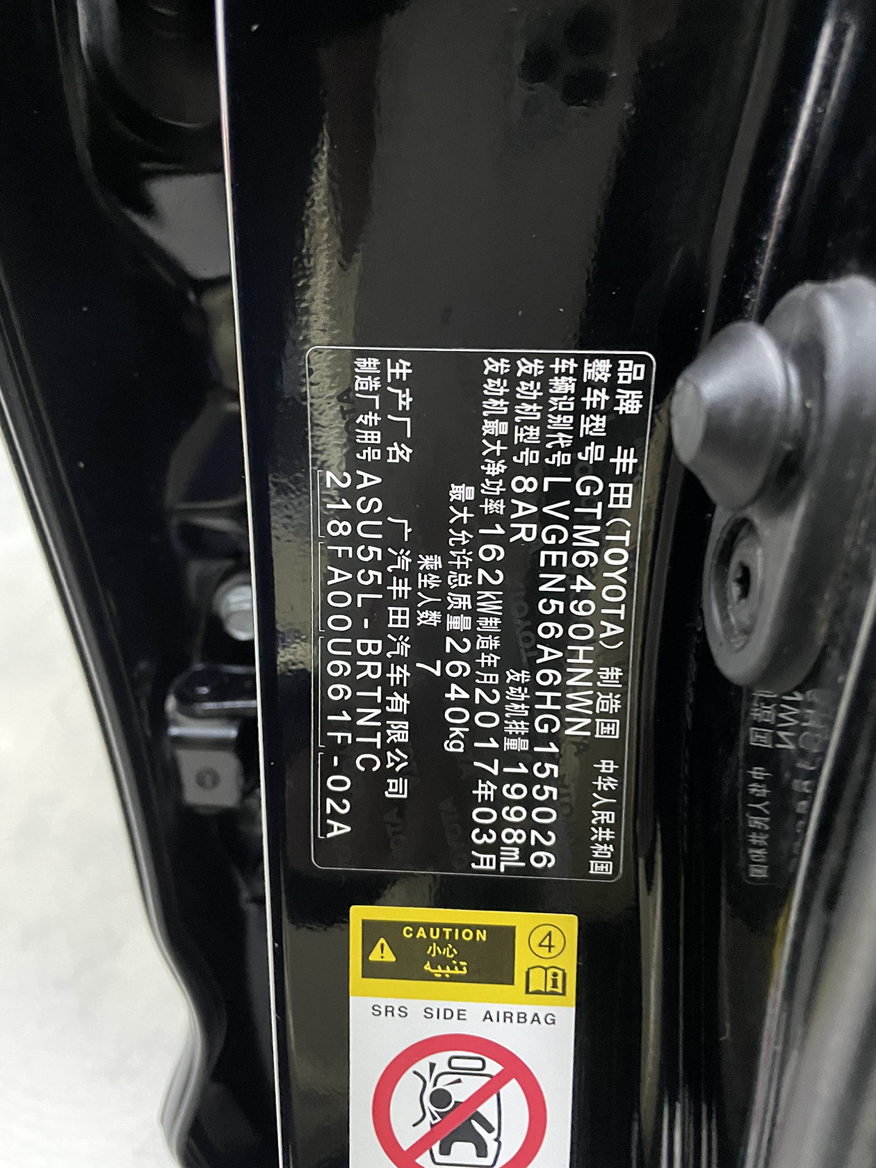 Toyota Highlander 2017 #20 Toyota Highlander 2017 immagine di auto #20