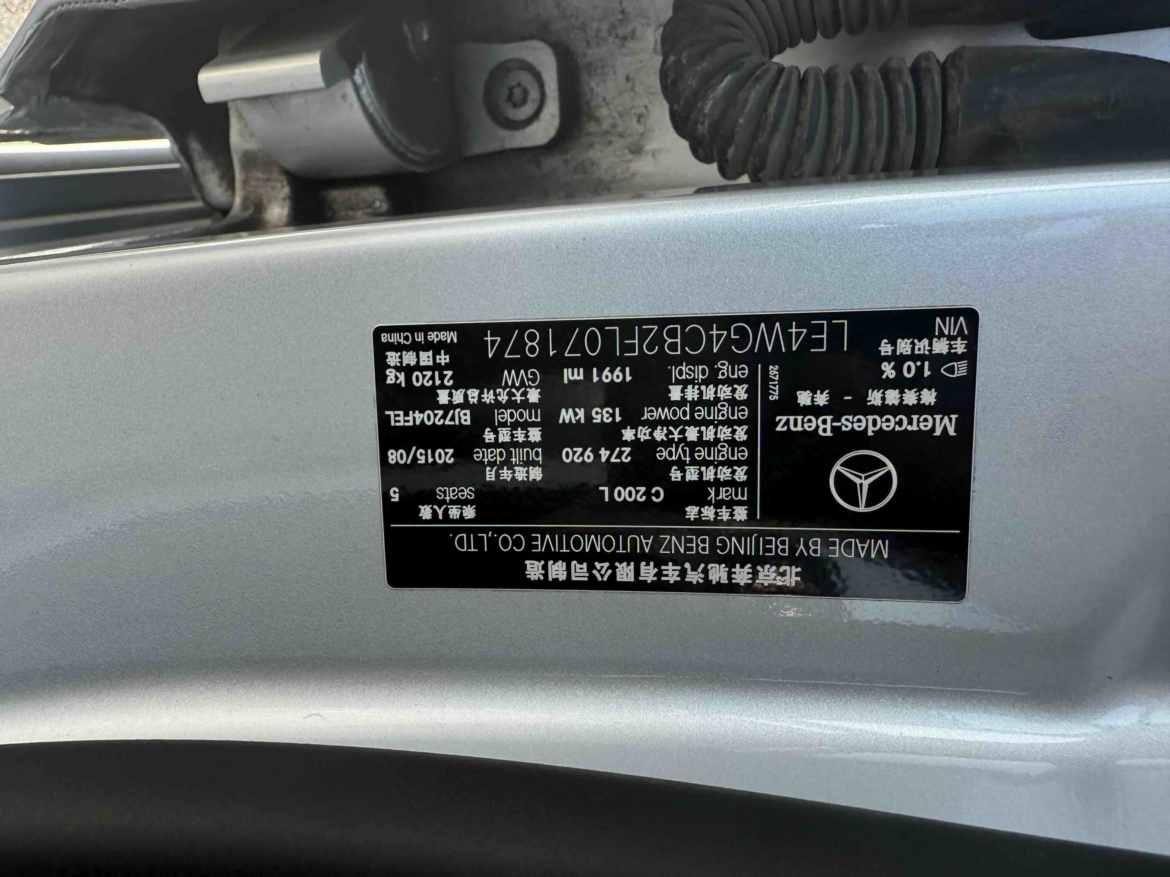 Mercedes-Benz C Class 2015 immagine di auto #20