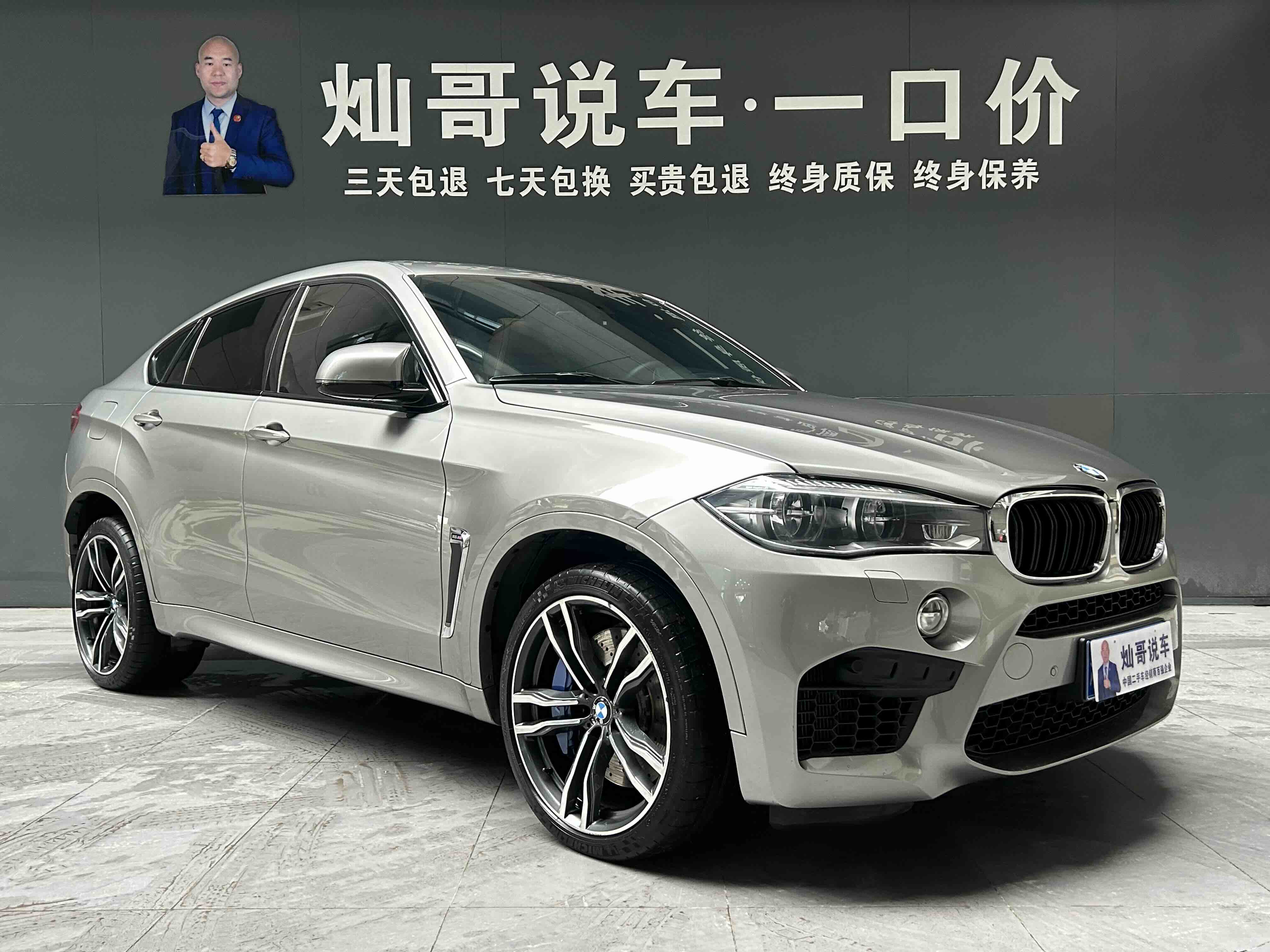 Exceed X6 M 2017 car image #20