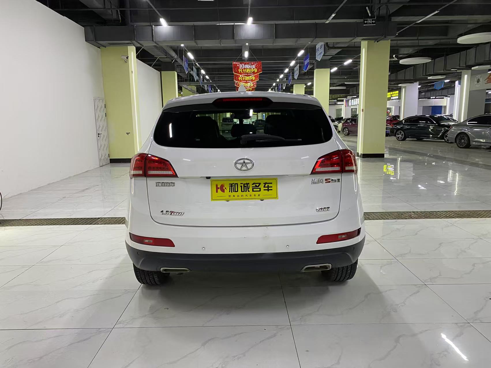 JAC 2016 #20 JAC 2016 car image #20
