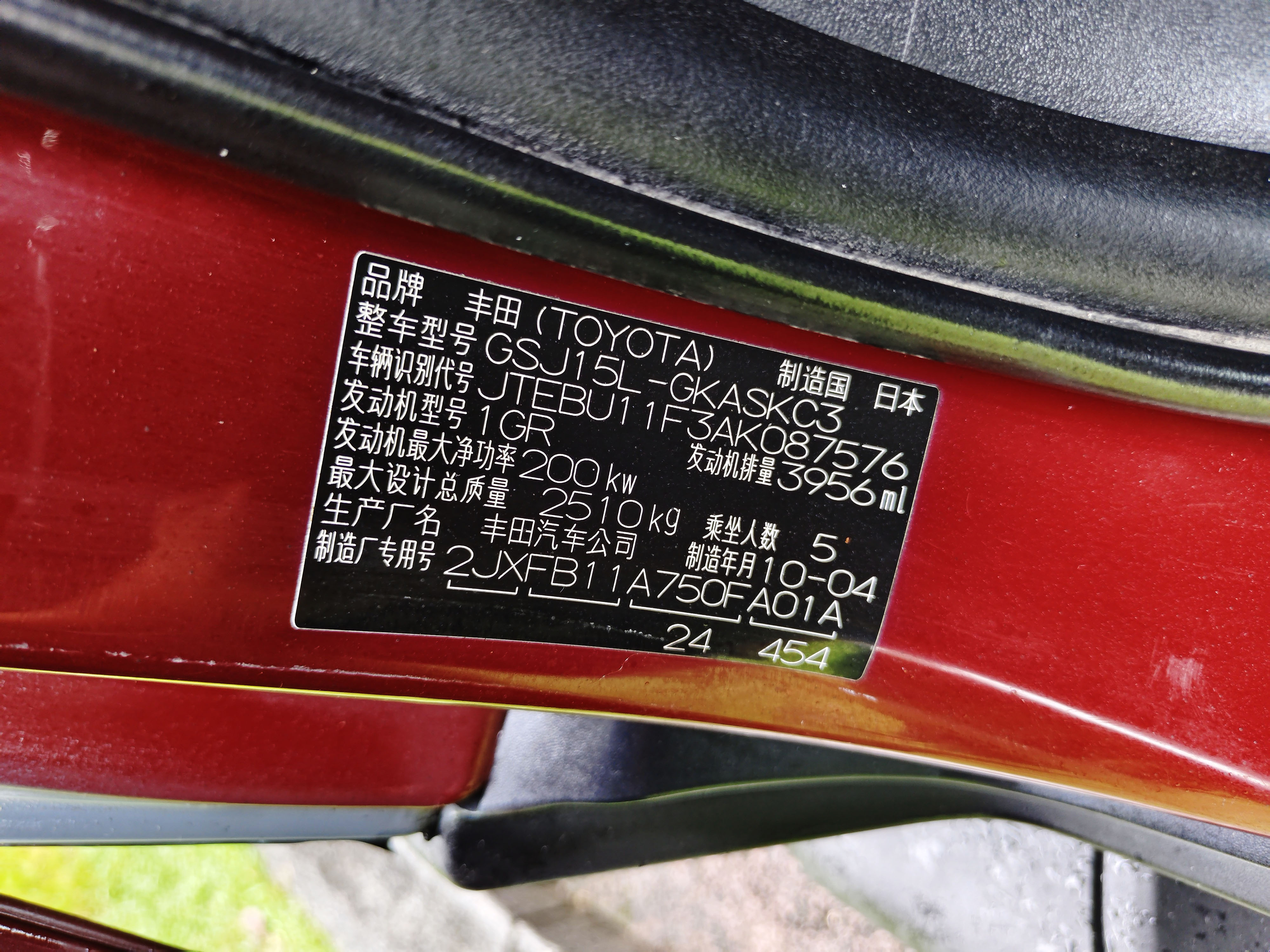 Toyota FJ Cruiser 2010 #20 Toyota FJ Cruiser 2010 car image #20