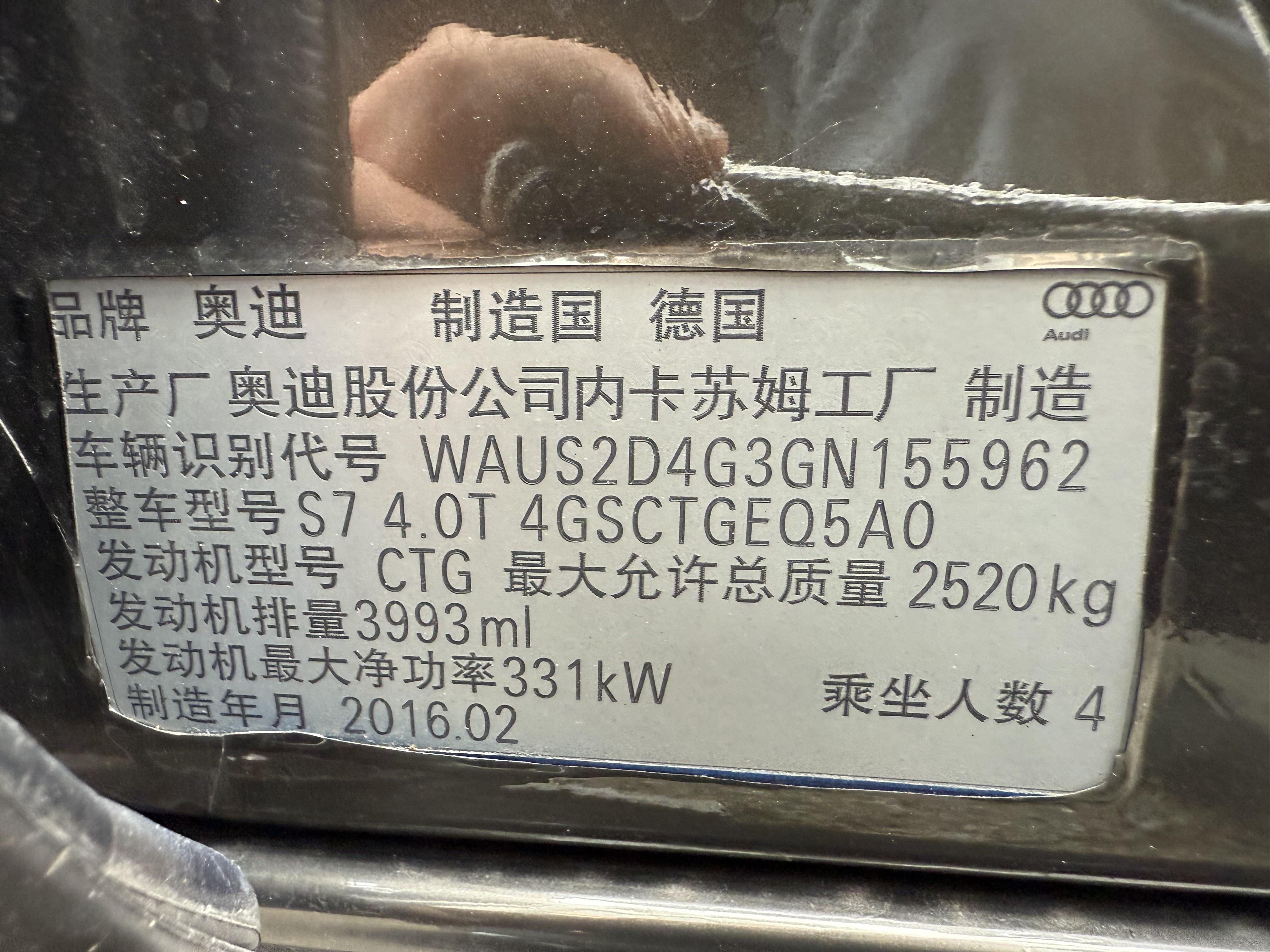 Audi S7 2017 car image #20