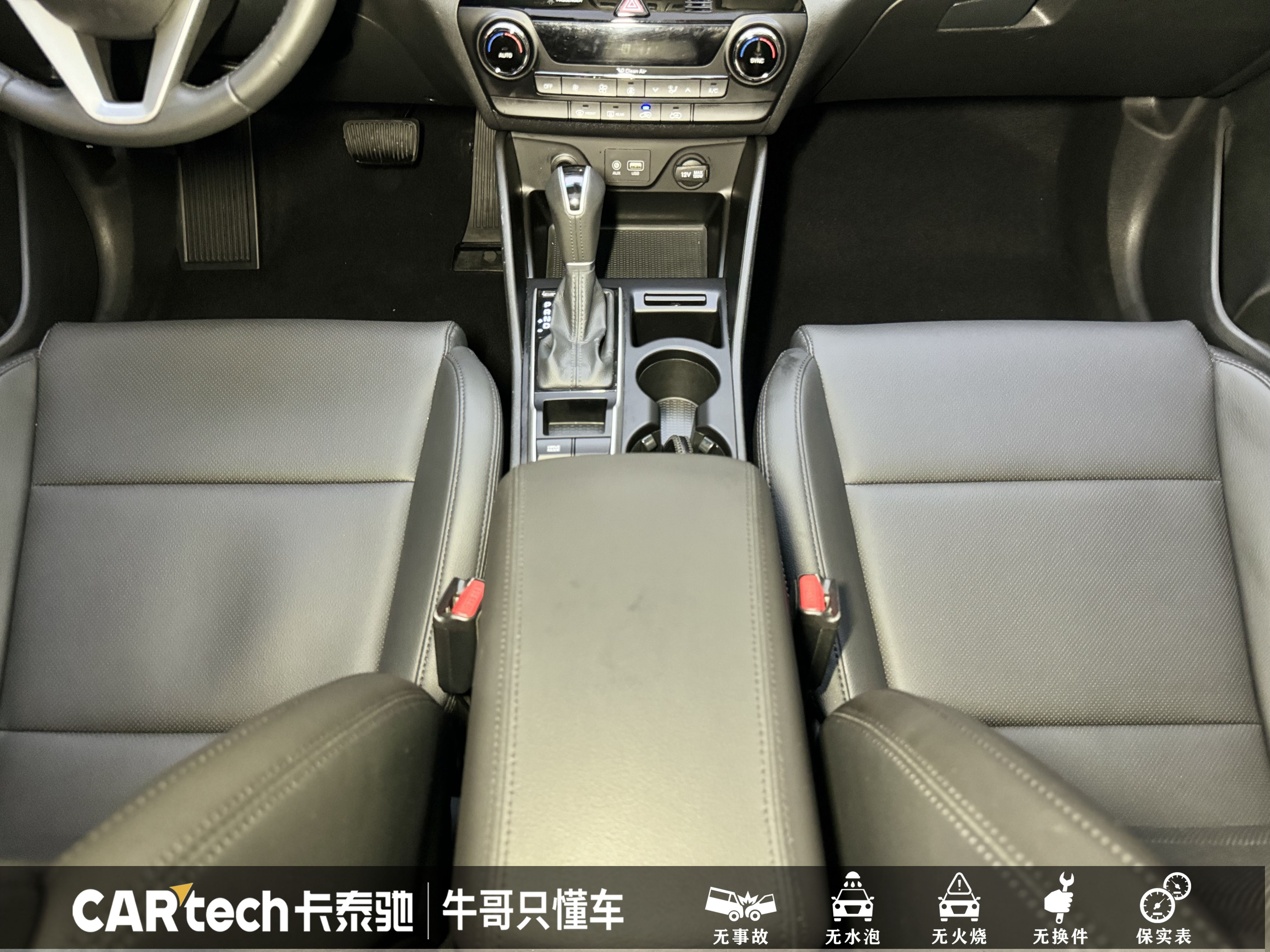 Hyundai Tucson 2017 car image #20