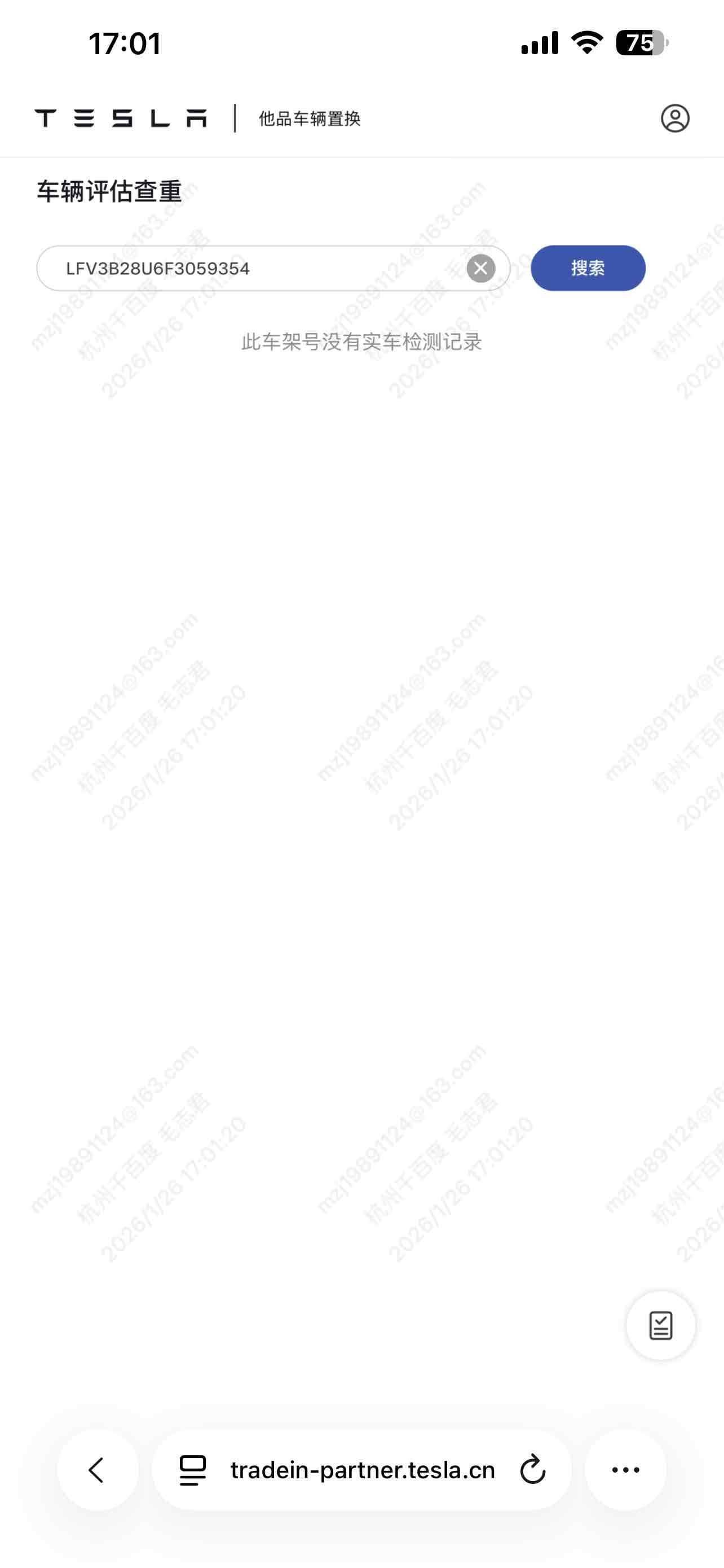 Audi Q3 2016 car image #20